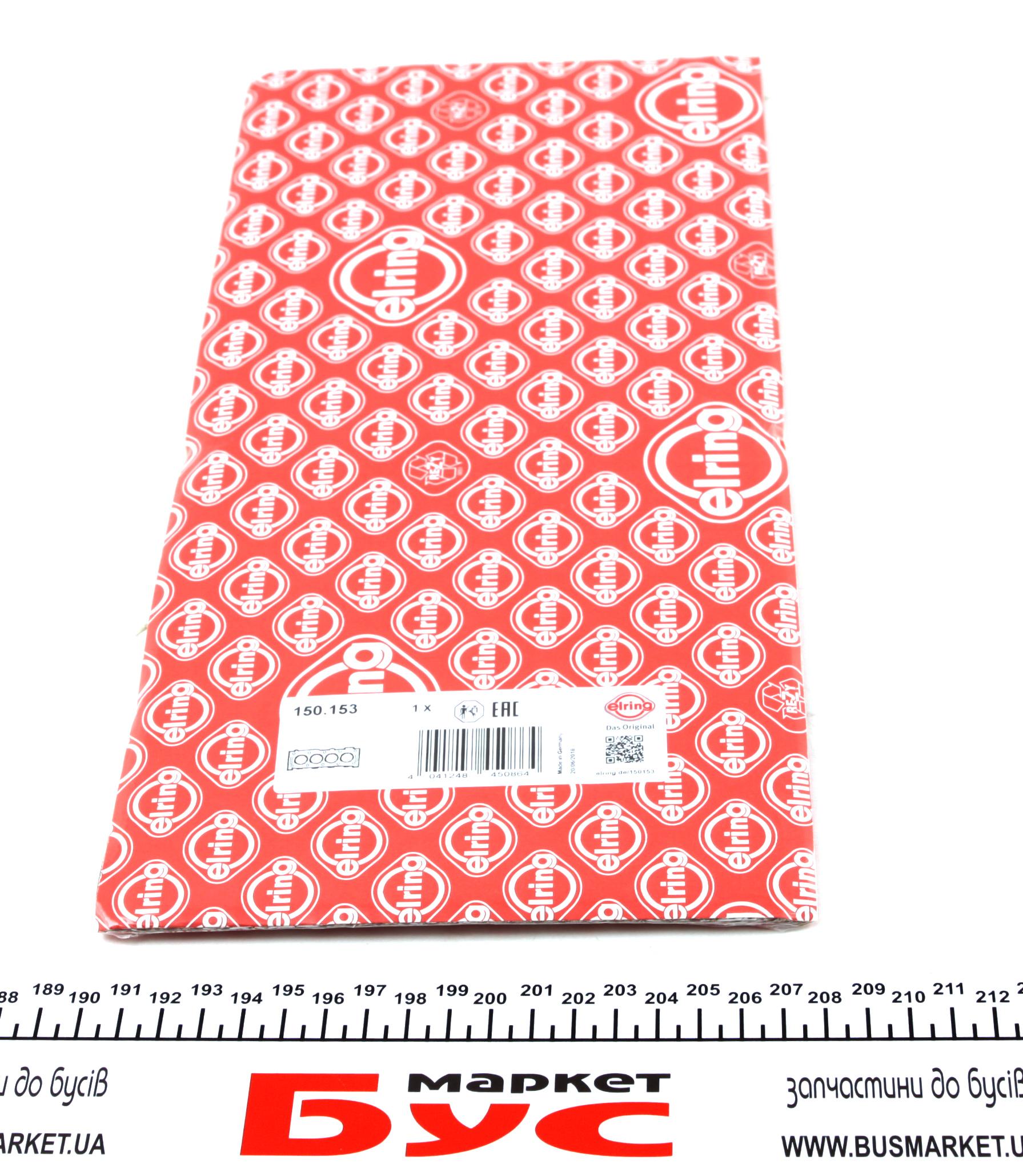 Прокладка ГБЦ VW Caddy 1.9TDI 03-, Ø81,00mm, 1.45mm, 1 метка