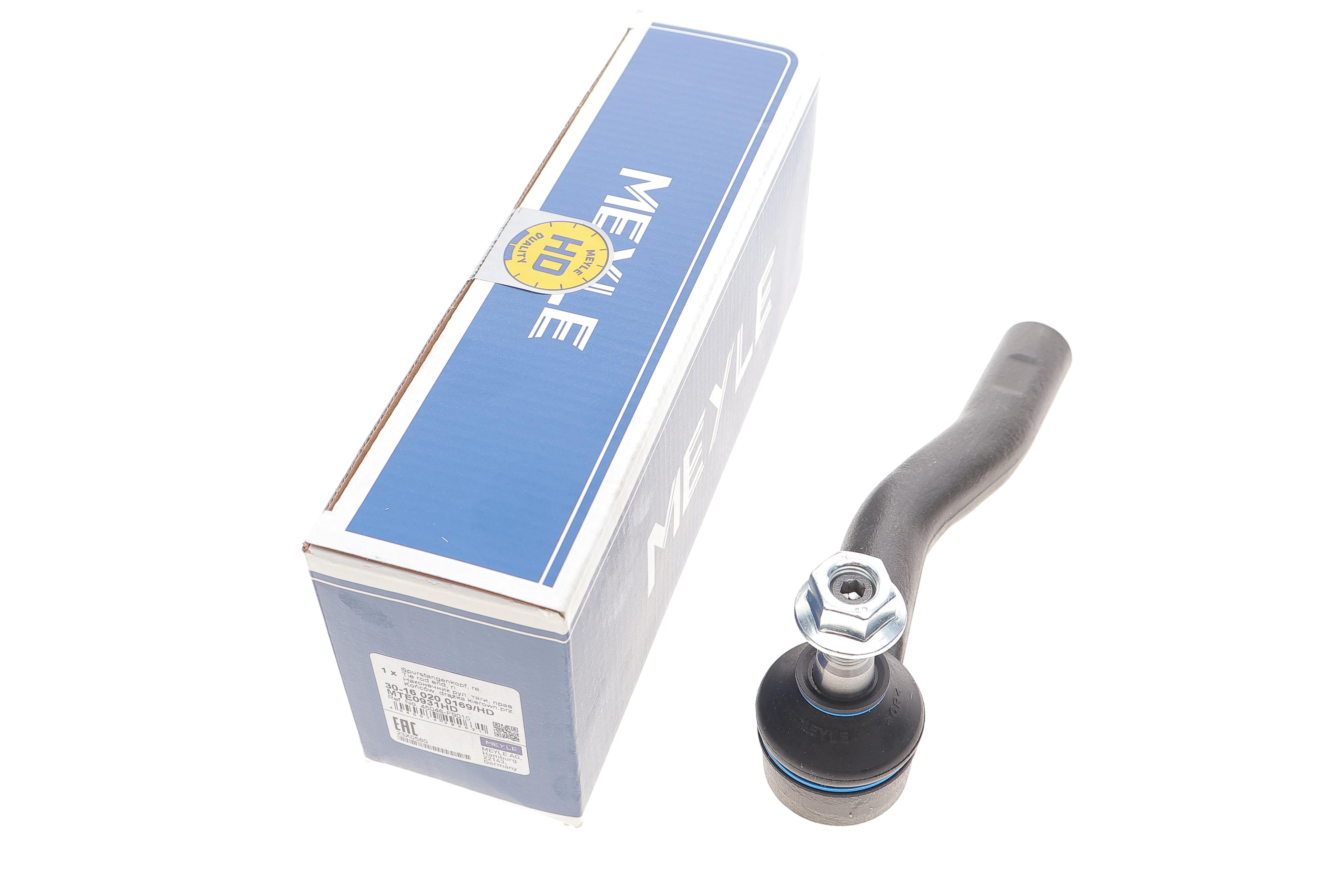 Наконечник тяги рулевой (R) Toyota C-HR/Corolla Cross 16-