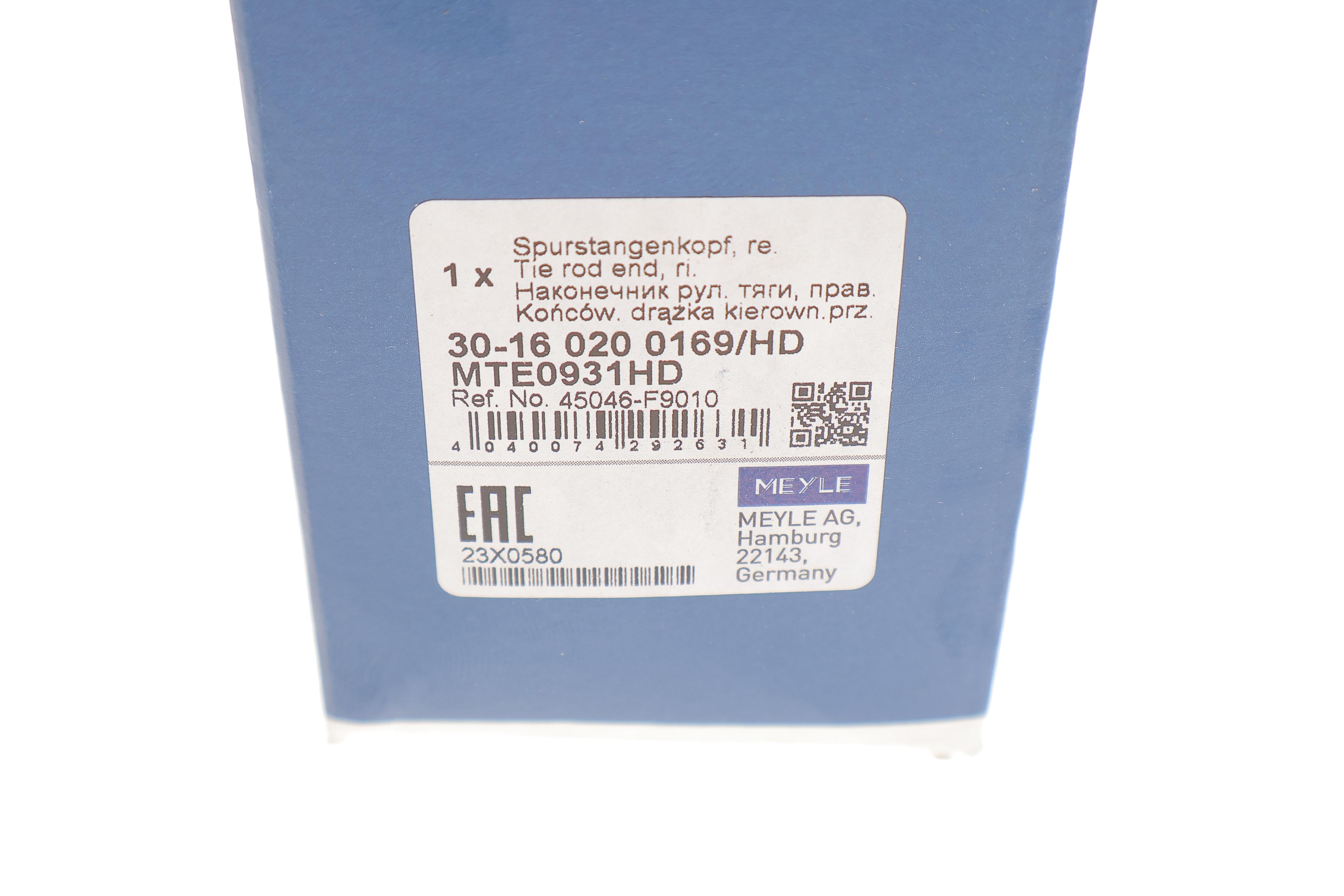 Наконечник тяги рулевой (R) Toyota C-HR/Corolla Cross 16-