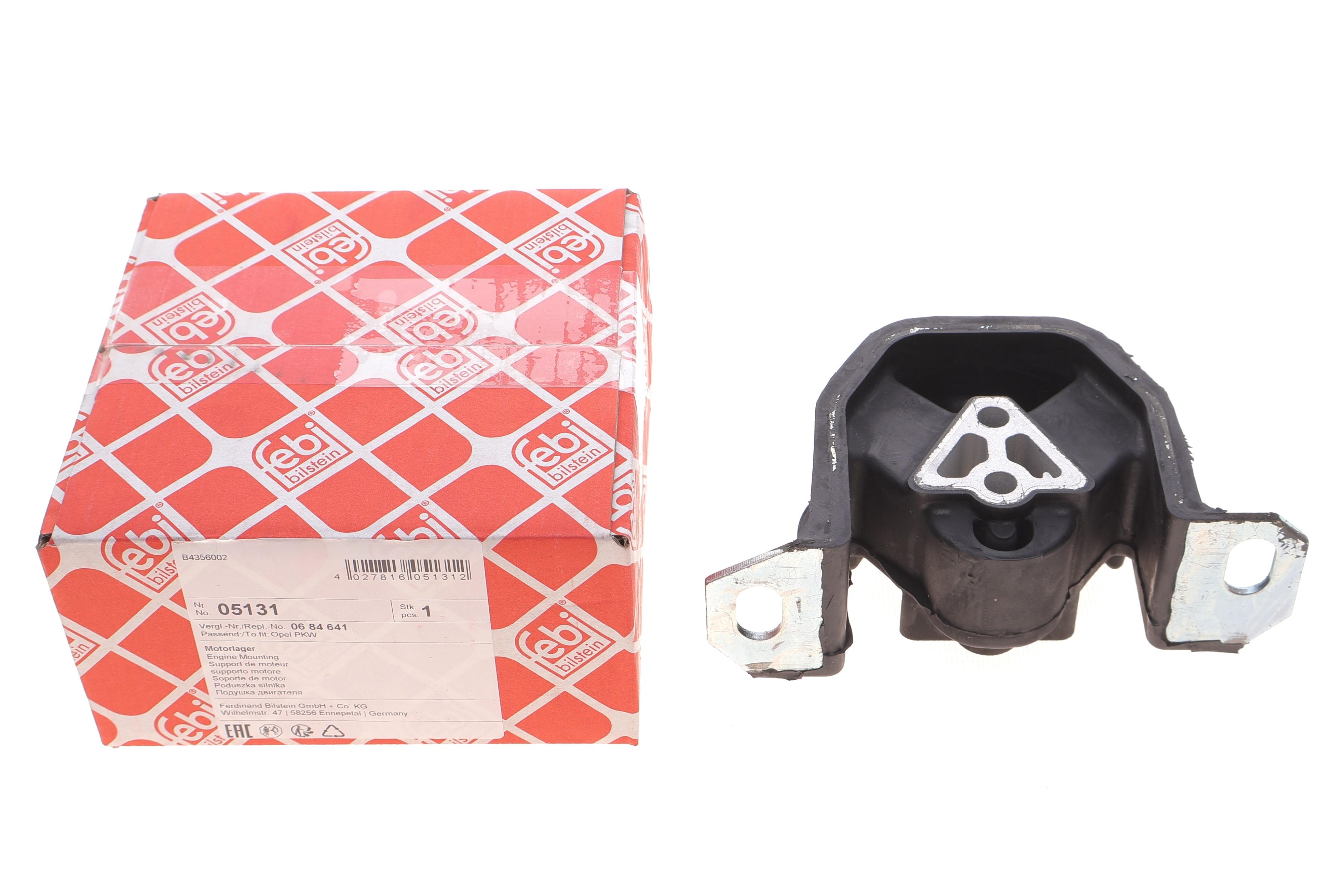 Подушка двигуна (передня) (L) Opel Astra F 1.6-2.0 92-01/ Vectra A 1.6-2.0 88-95