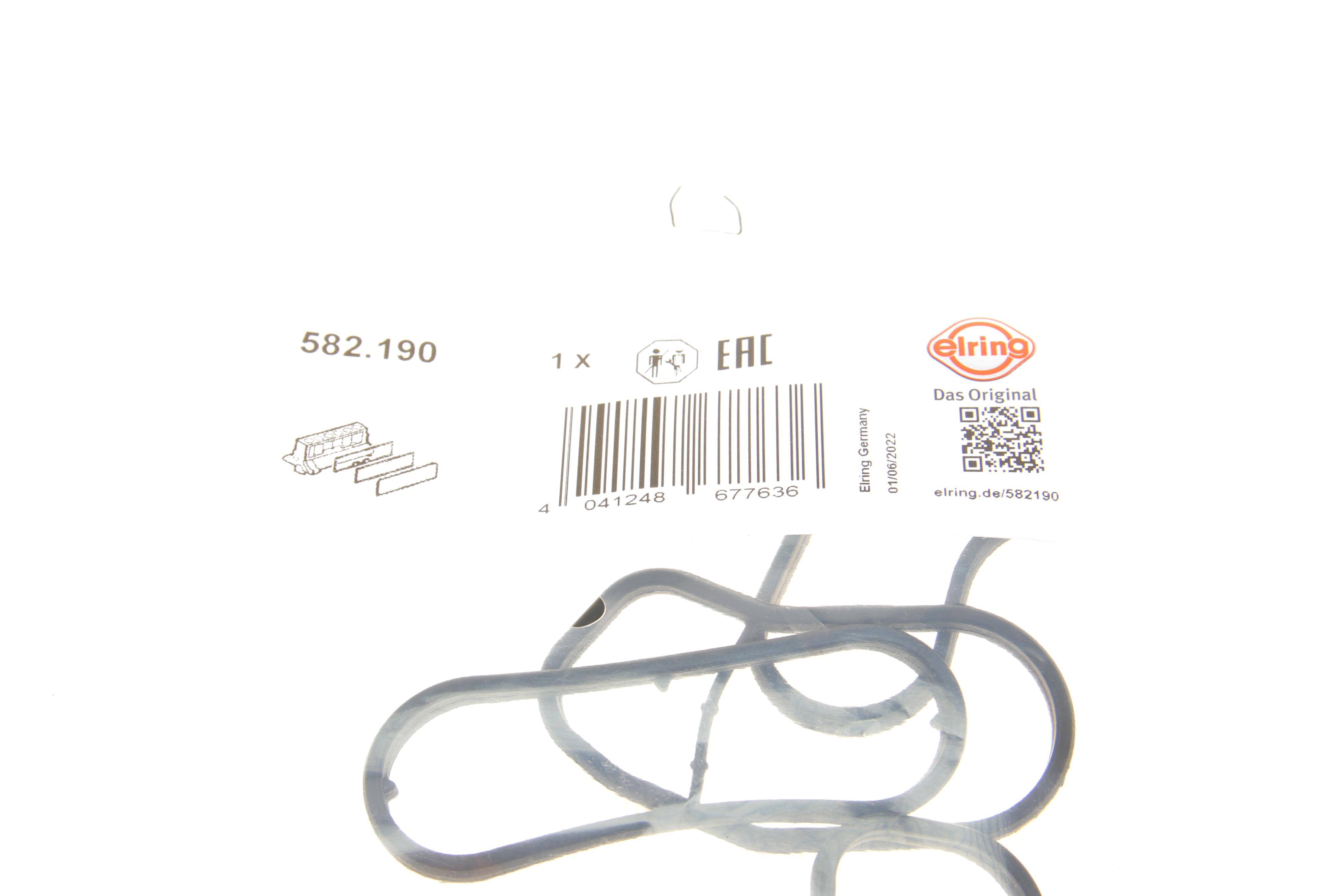 Прокладка радиатора масляного BMW X1 (F48)/X2 (F39) 15- (к-кт) B37/B38/B42/B46/B47/B48