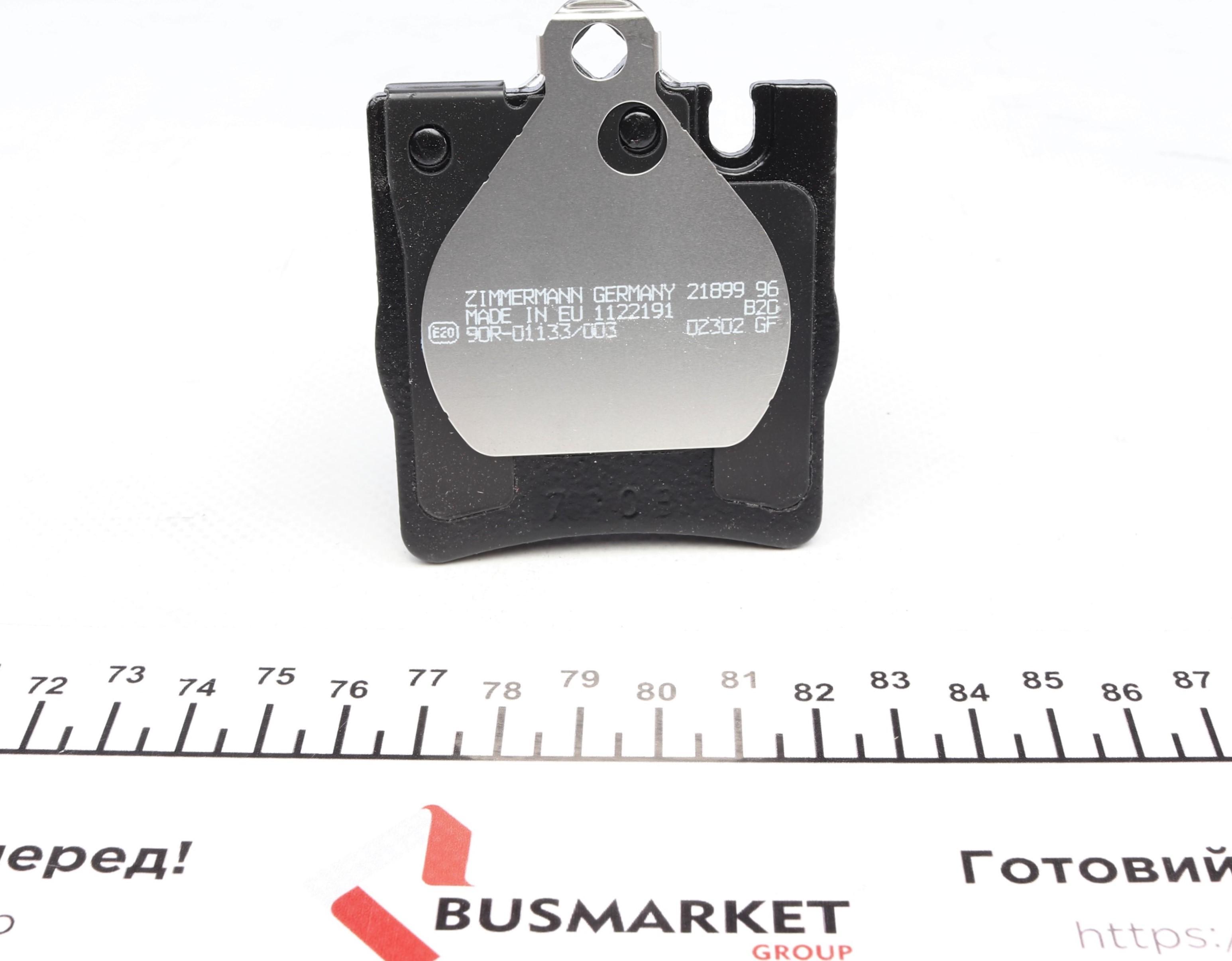 Колодки тормозные (задние) MB C-class (W203) 00-07/E-class (W210) 96-02 (Ate-Teves)