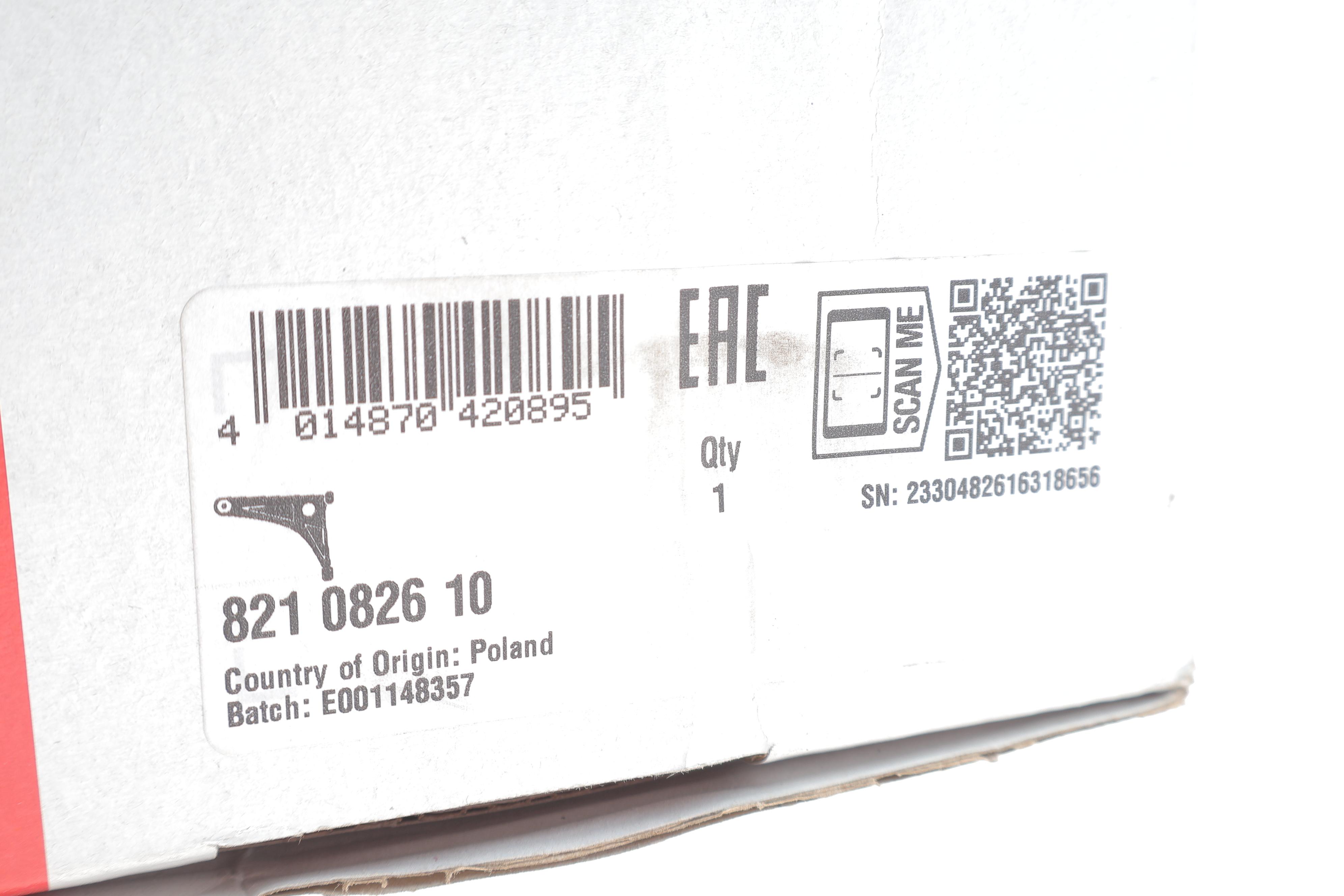 Важіль підвіски (передній/знизу) (R) Audi A4/A5/Q5 07-