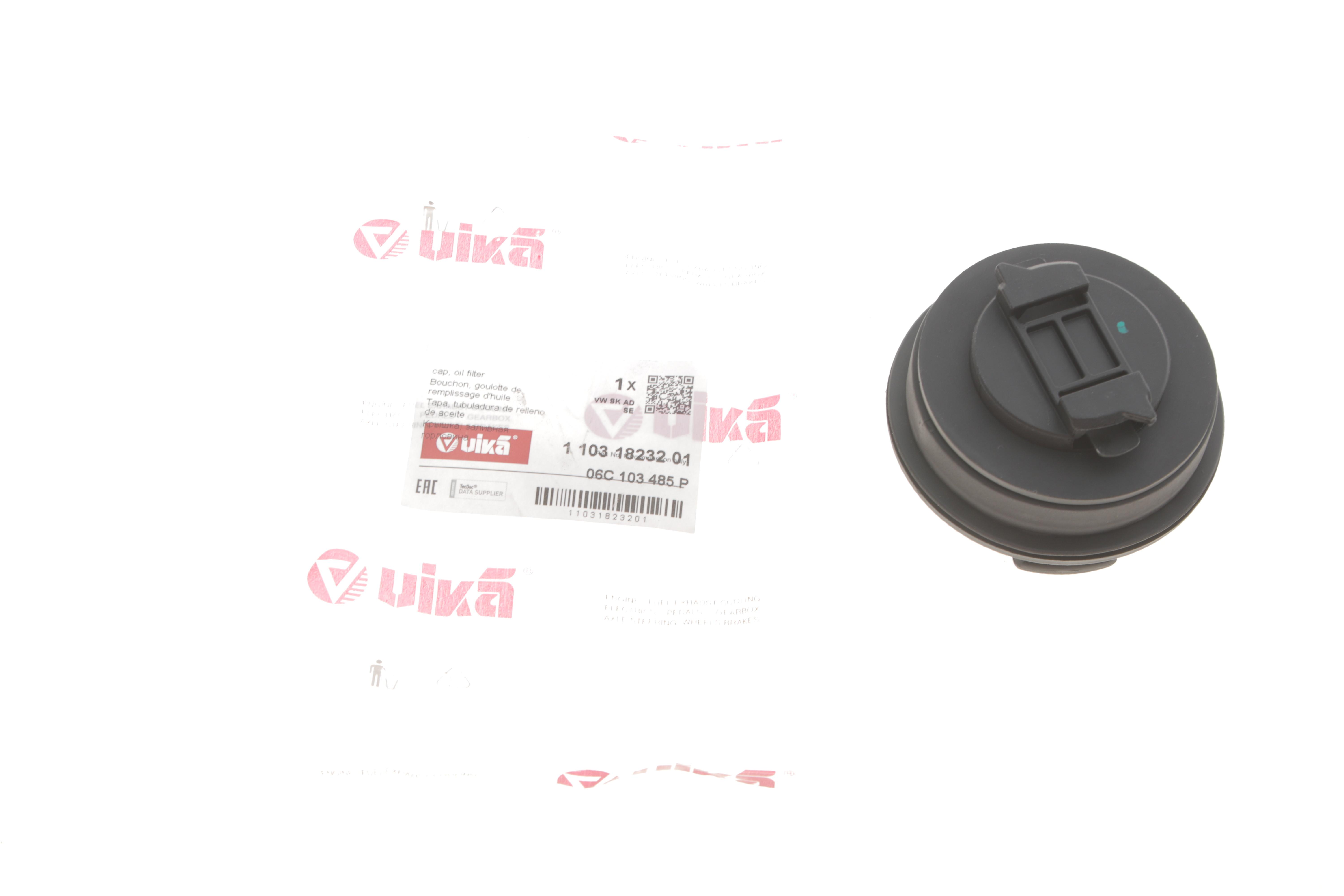 Крышка горловины маслозаливной VW T5 2.0 TDI 09-15