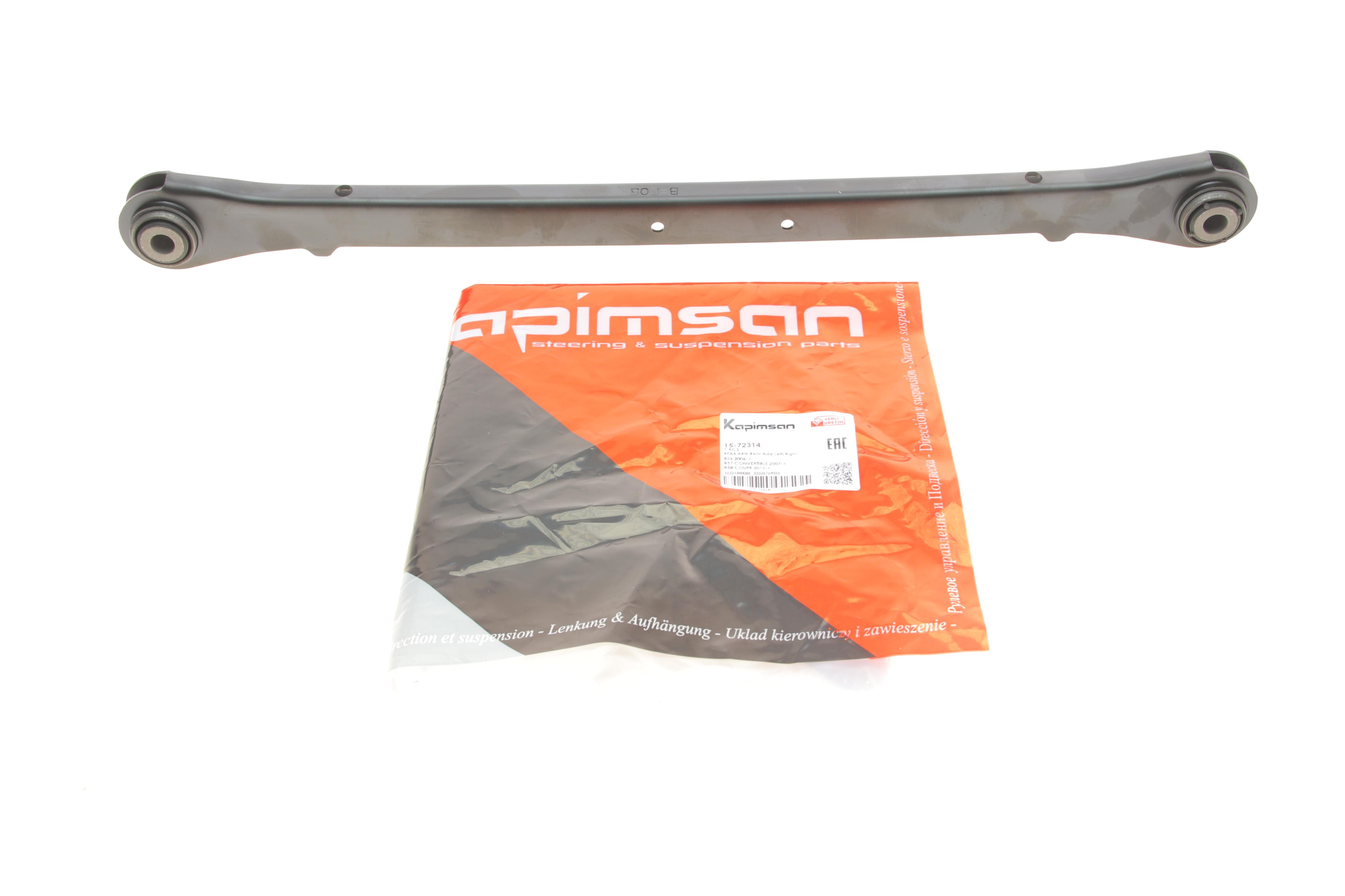 Важіль підвіски (задній) Mini (R56-R61) 06-