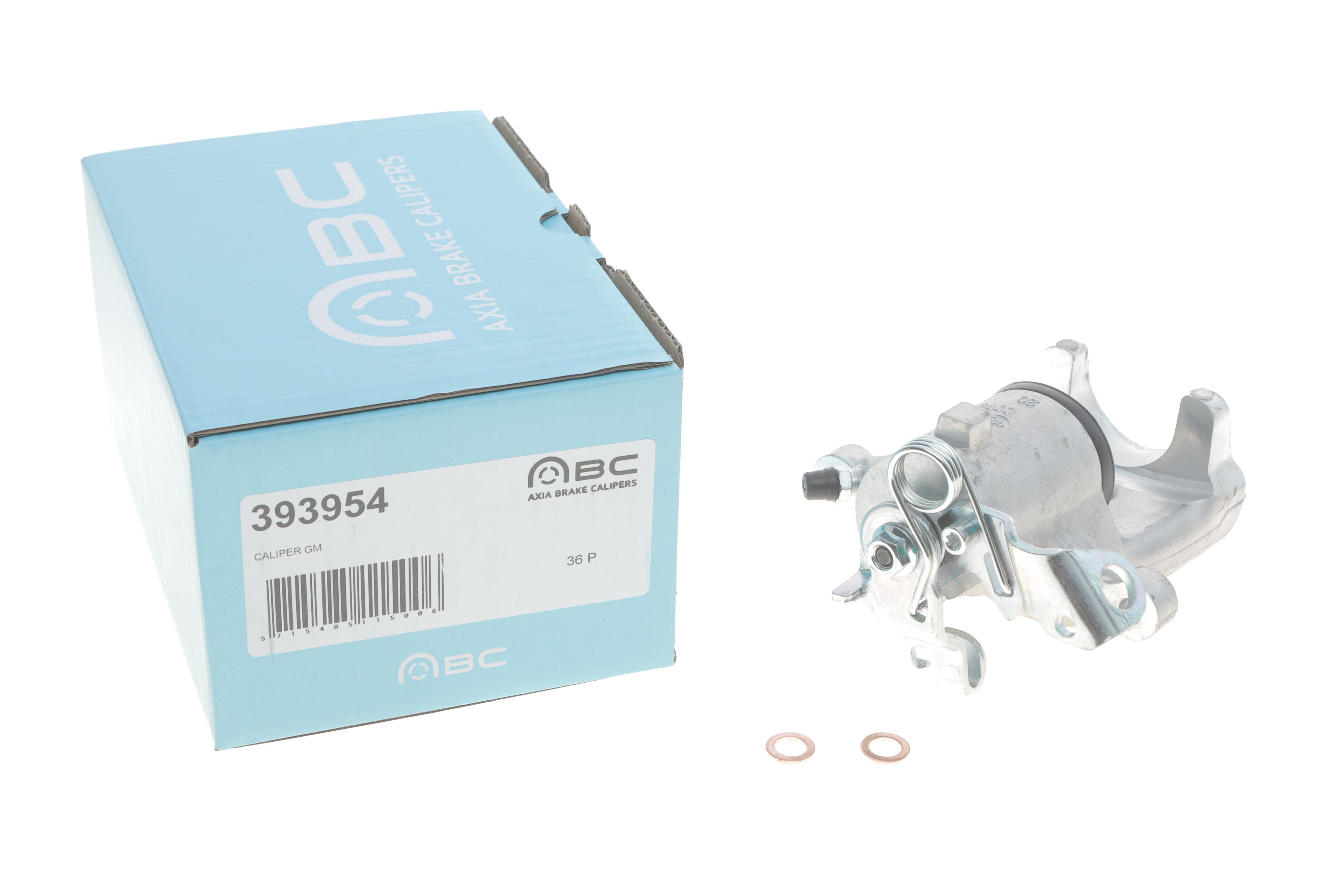 Супорт гальмівний (задній) (L) Opel Zafira B 05-15 (d=41mm) (Trw)