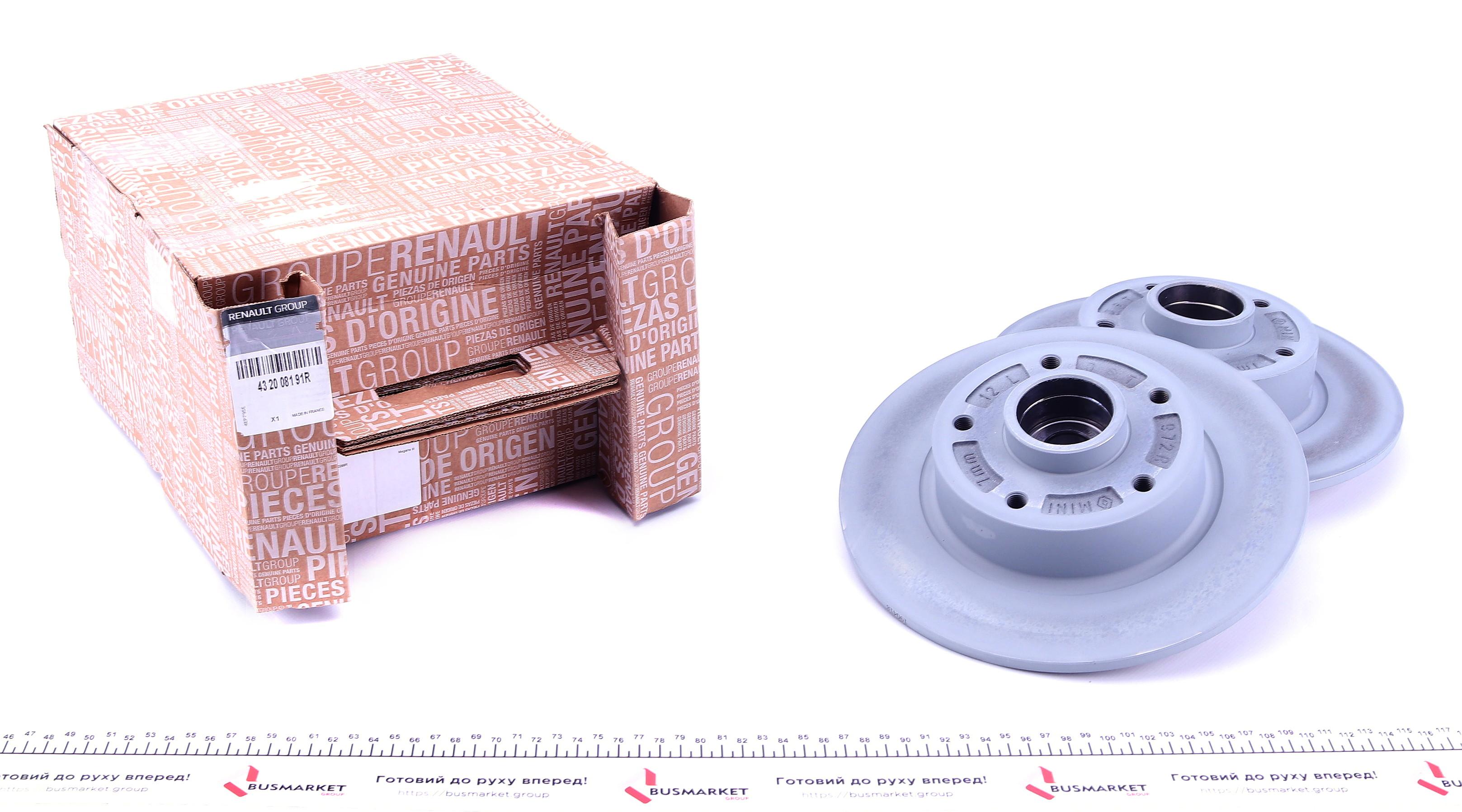 Диск тормозной (задний) Renault Megane III/Scenic III 08- (260x8) (+ABS) (к-кт 2 шт.)