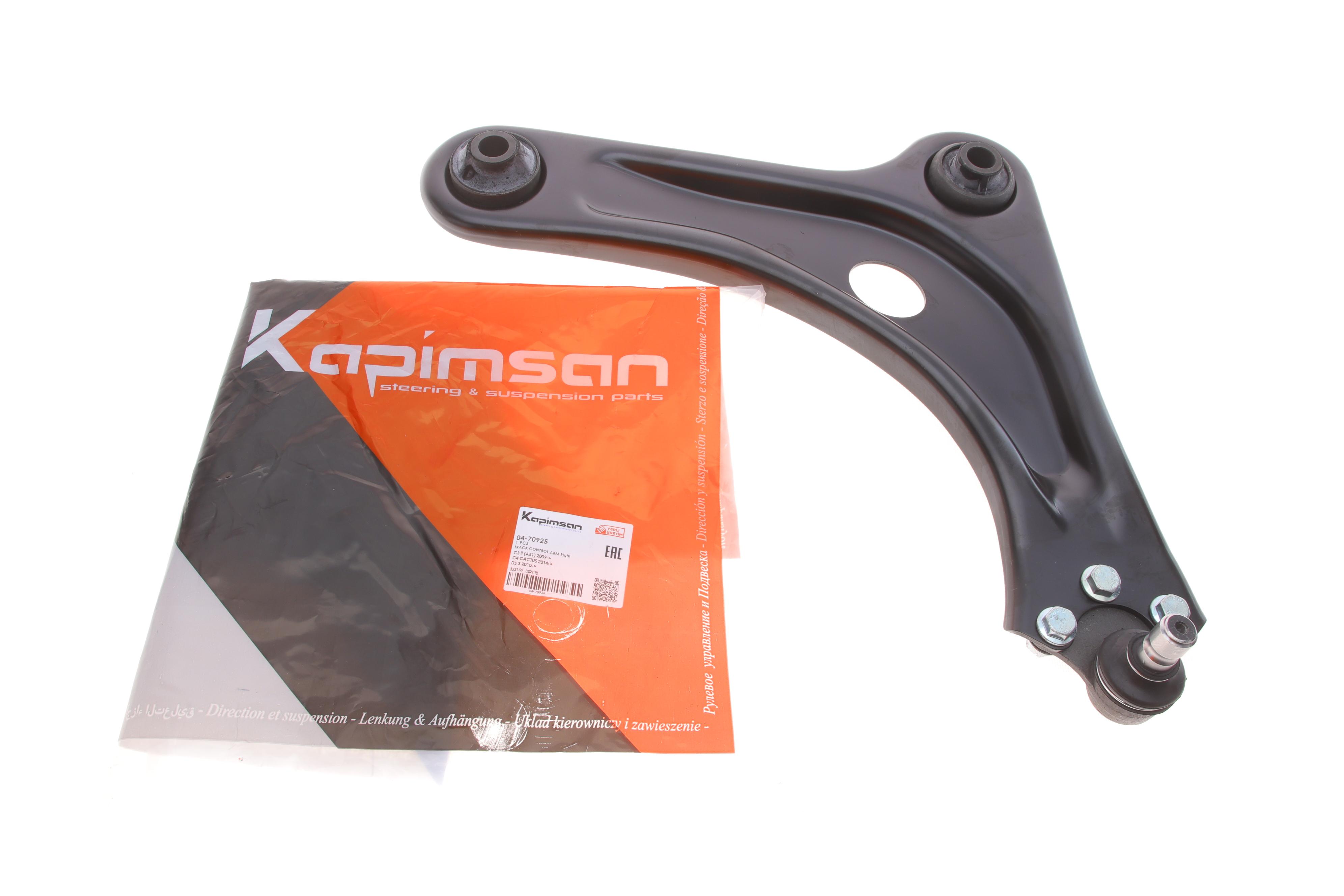 Важіль підвіски (передній/знизу) (R) Citroen C3 09- /C4 14- (з кульовою) d=18