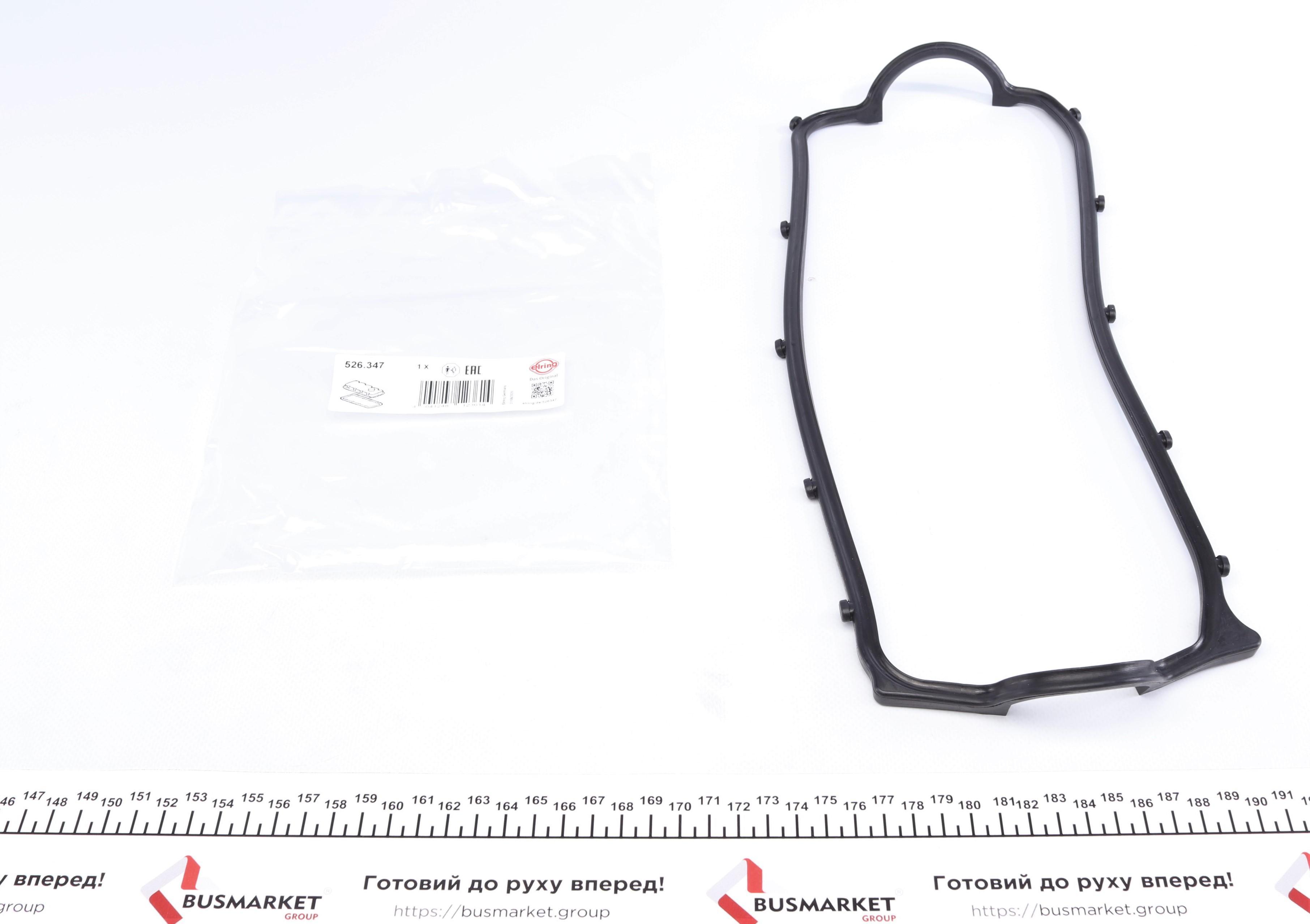 Прокладка крышки клапанов Honda Civic I/III 1.2/1.3/1.5 83-89