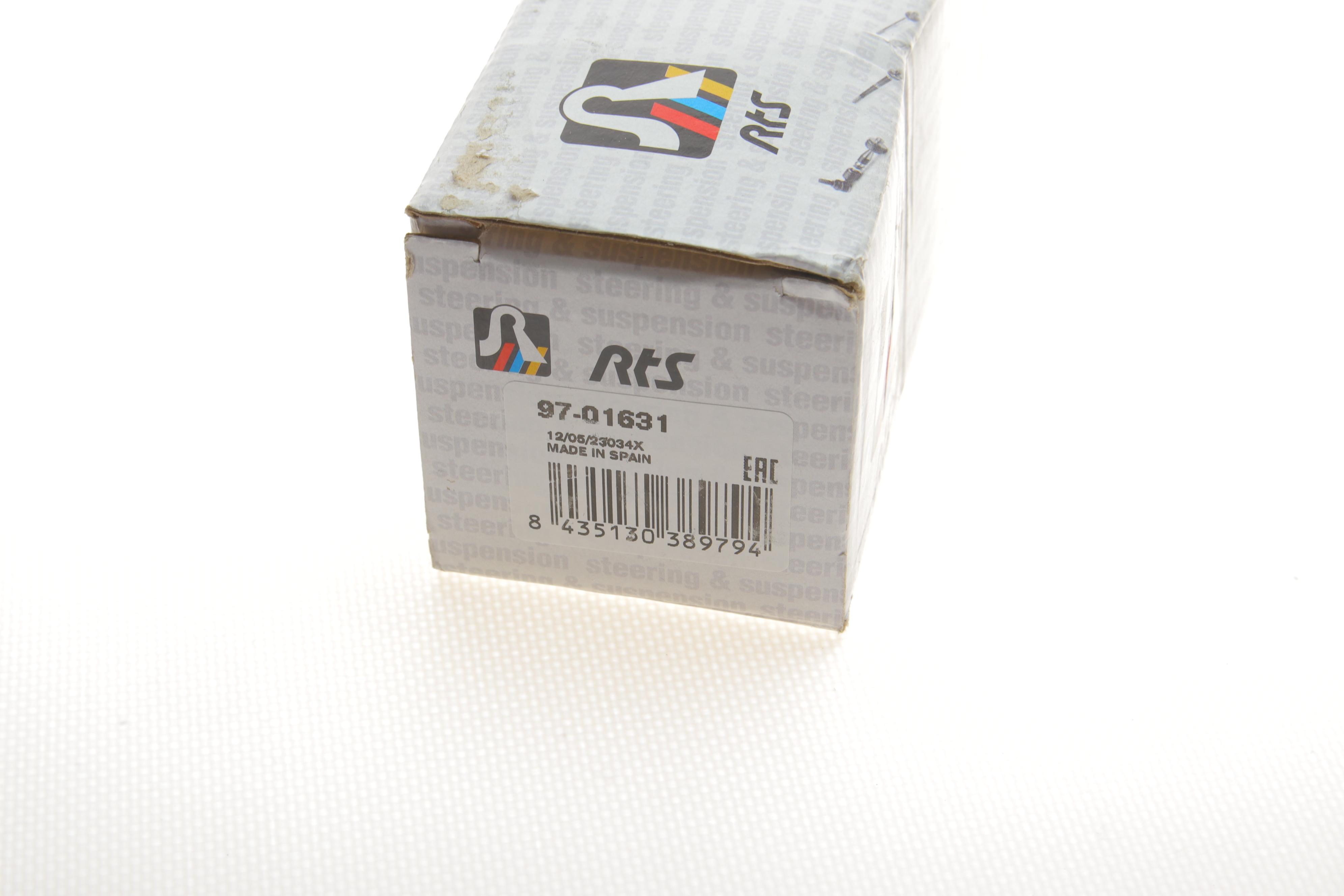 Тяга стабілізатора (переднього) Land Rover Freelander 2 06-14