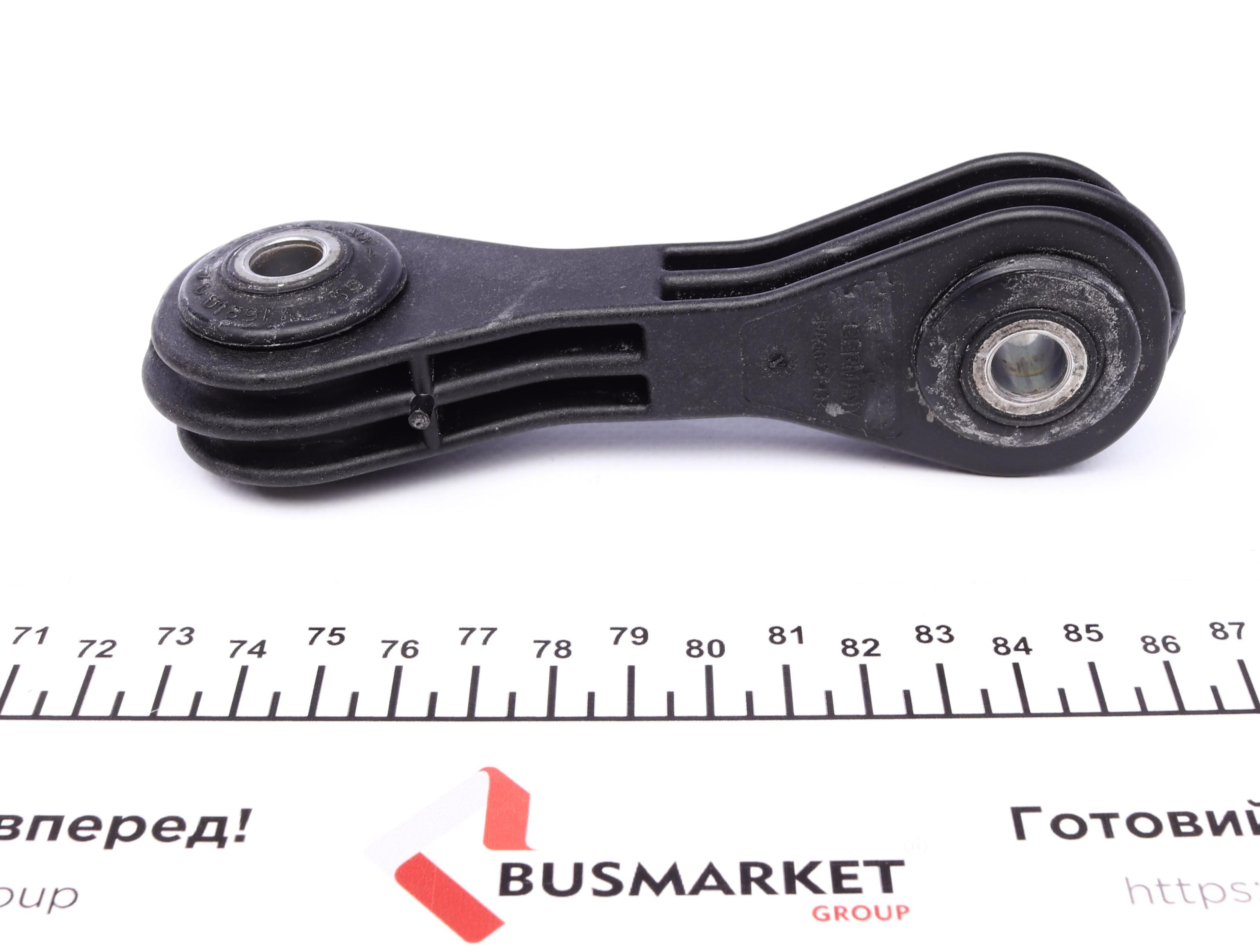 Тяга стабилизатора (переднего) Audi A3/Skoda Octavia/VW Golf IV 97-06 (к-кт 2 шт.)