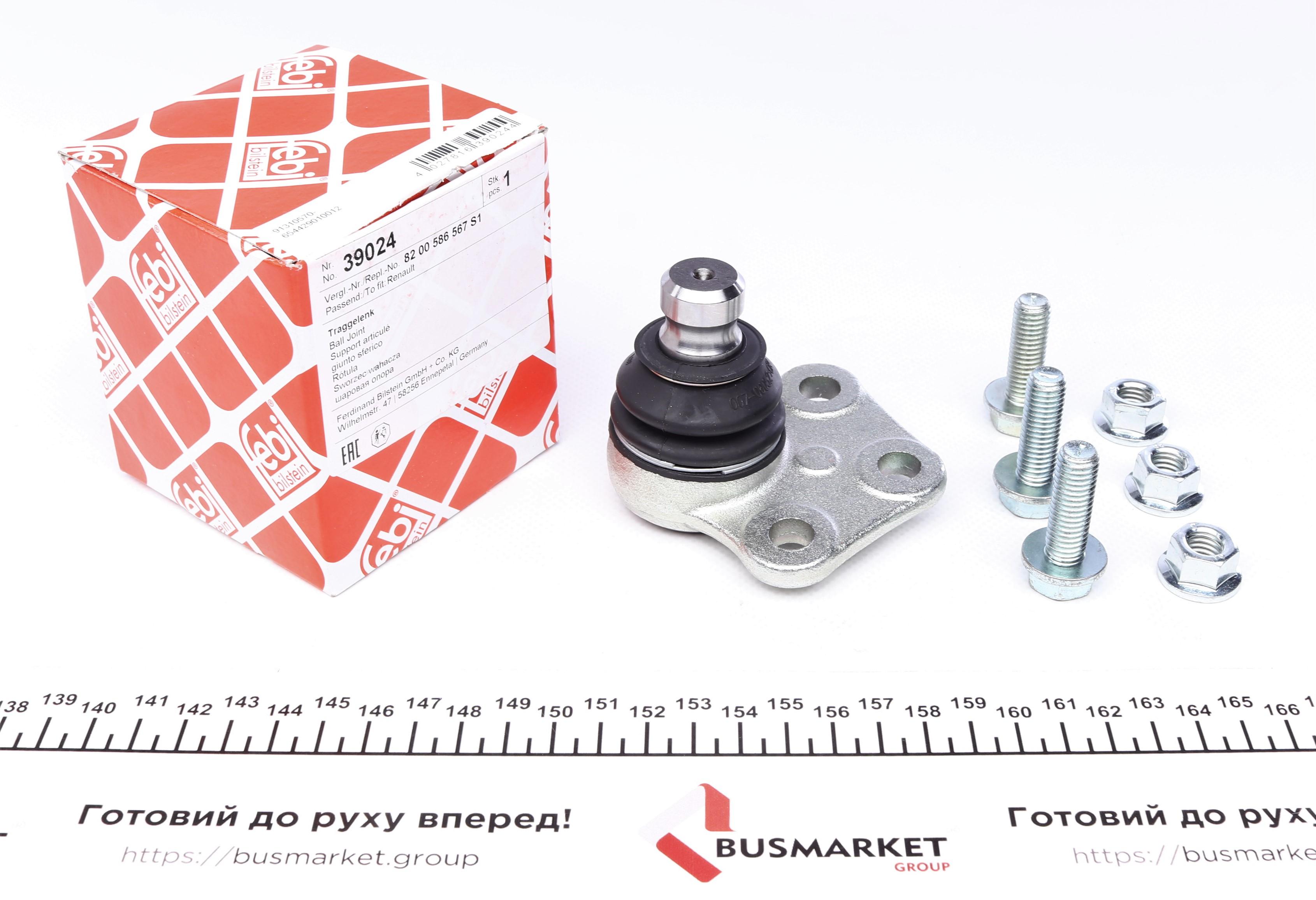 Опора кульова (передня/знизу/R) Renault Kangoo/MB Citan (W415) 1.2-1.6 08-