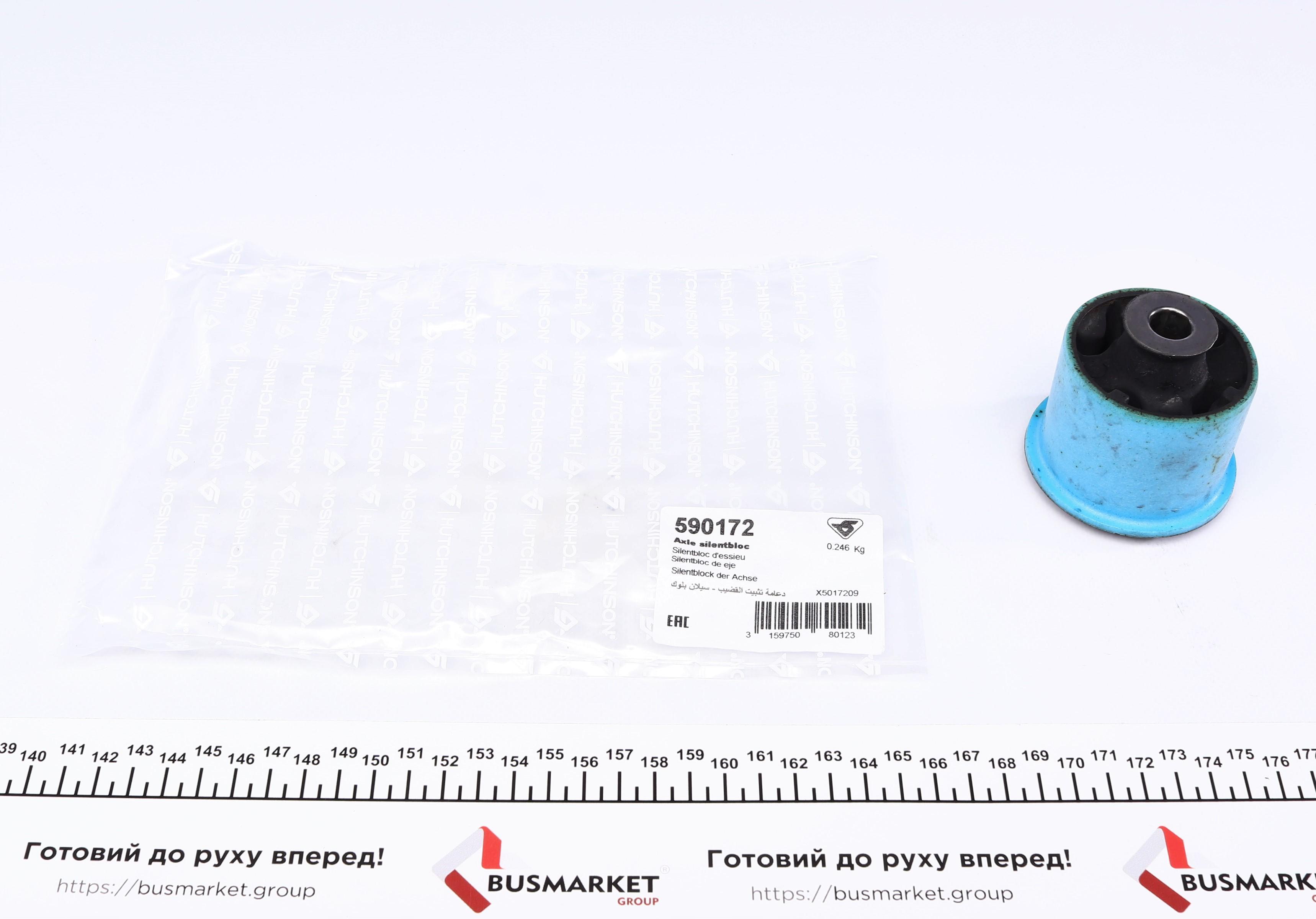 Сайлентблок балки (задней) Citroen C2/C3 03-