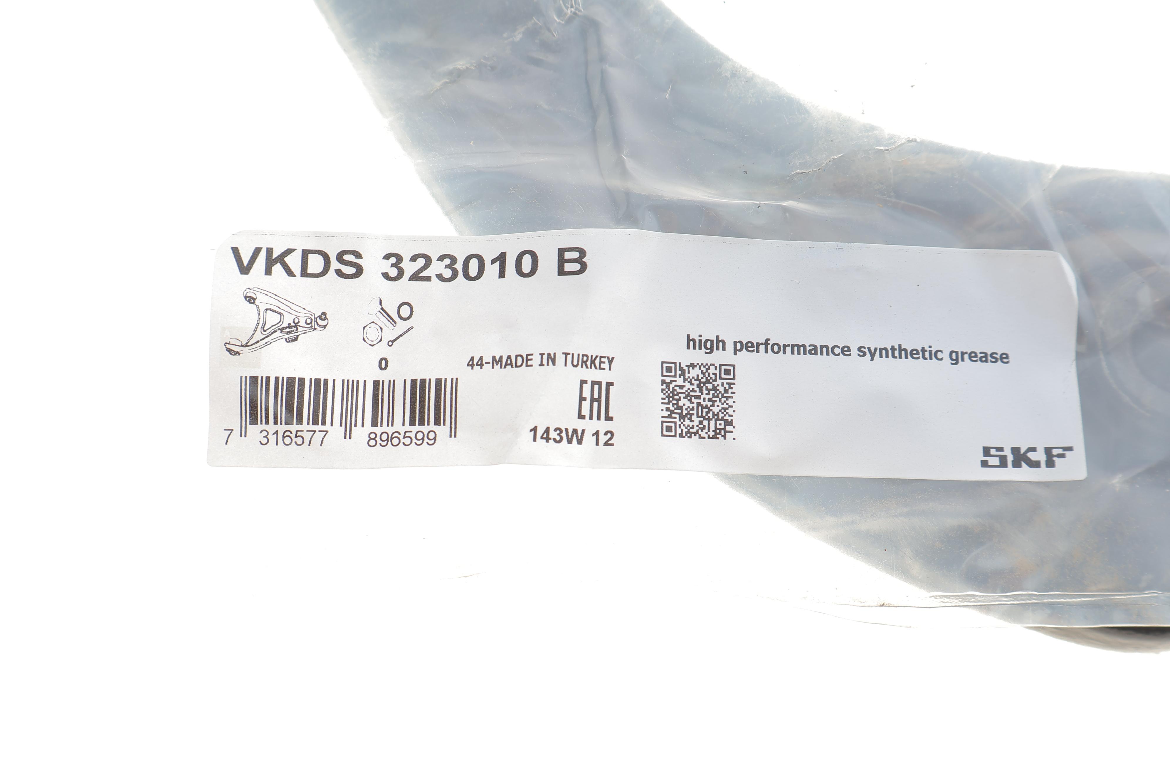 Важіль підвіски (передній/знизу) (R) Peugeot 206 98-