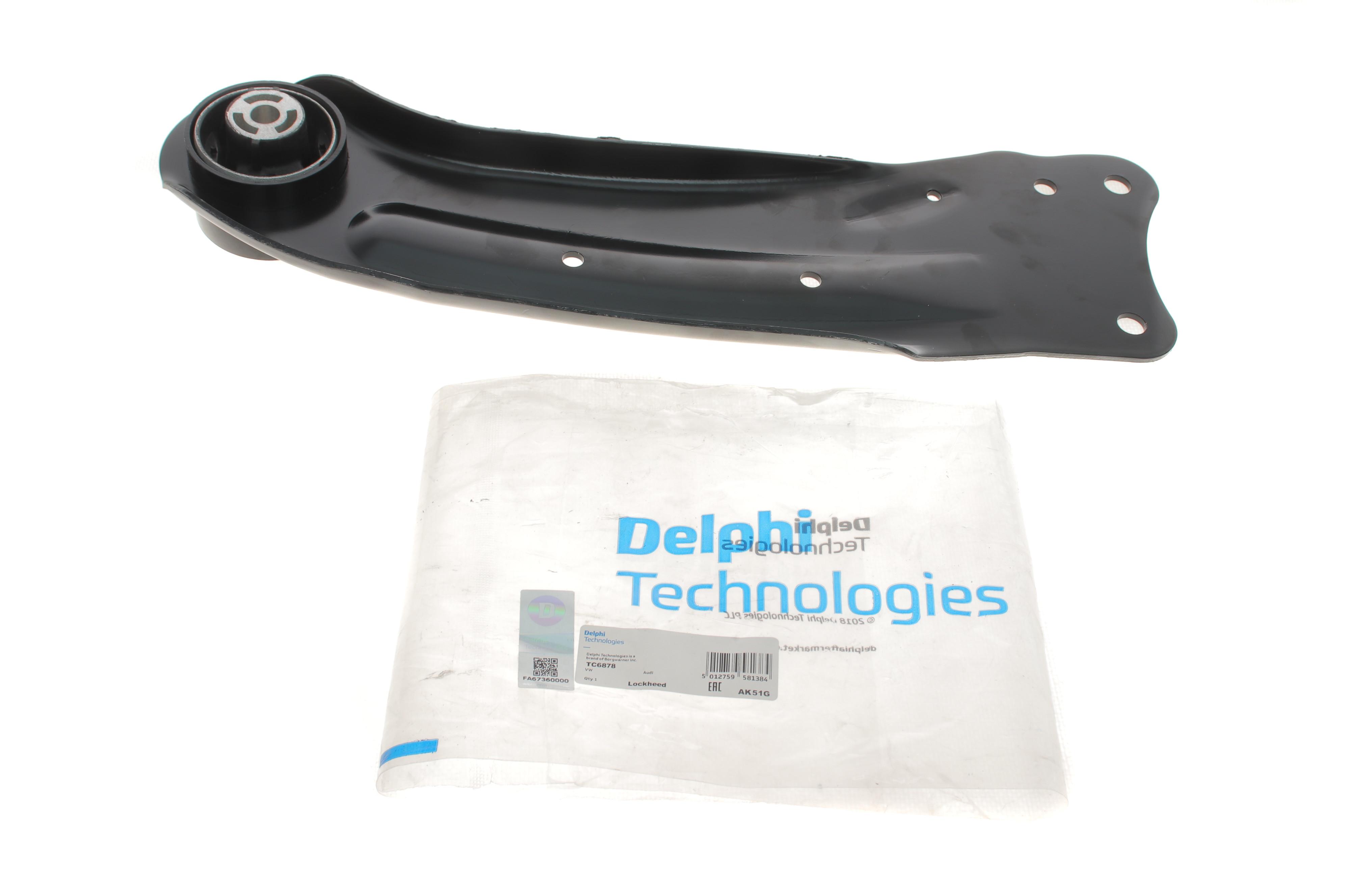 Важіль підвіски (задній) (R) Audi Q3 11-18/VW Passat 05-14/Sharan 10-/Tiguan 07-18