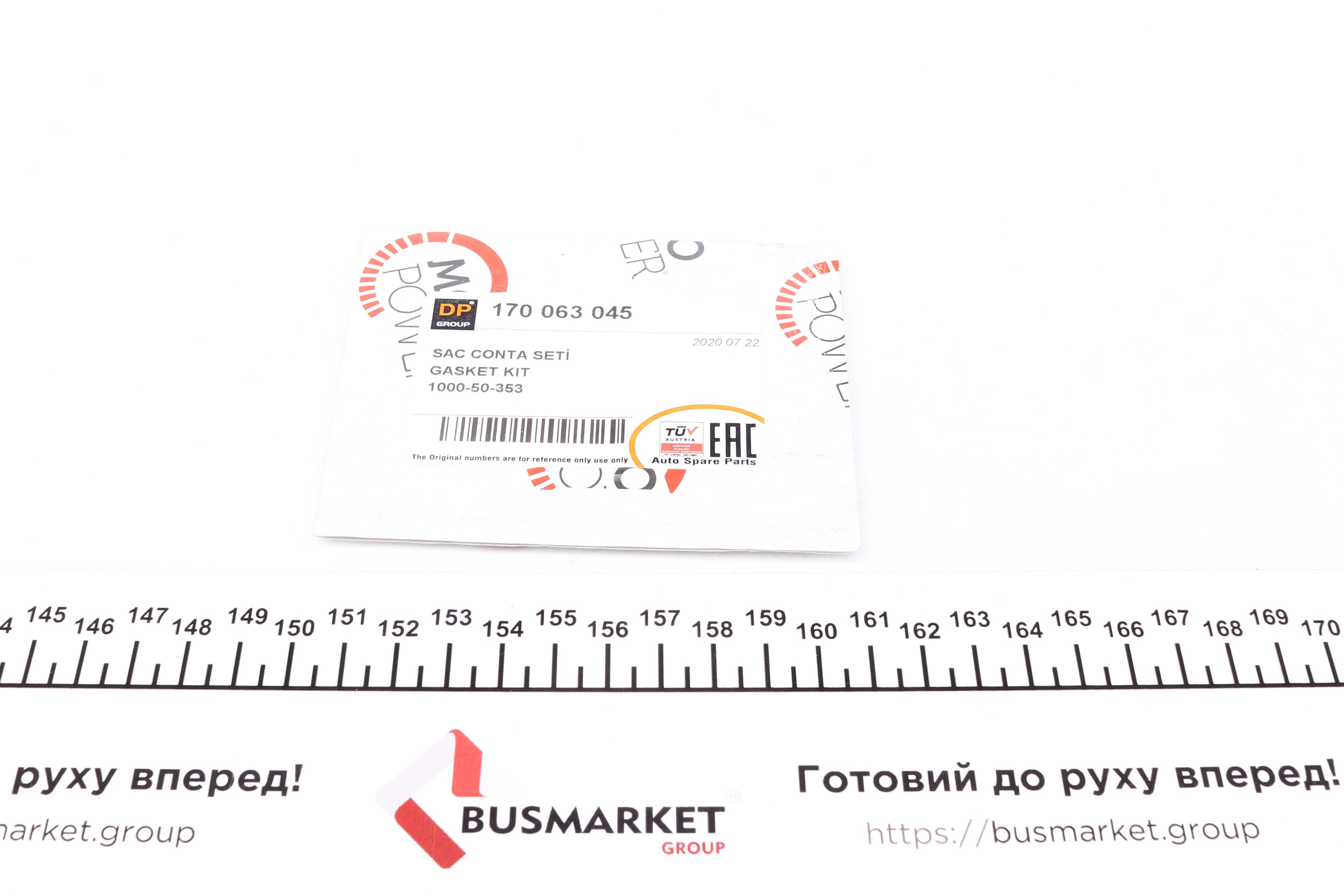 Комплект прокладок турбины MB Sprinter 2.2CDI OM611 00-06