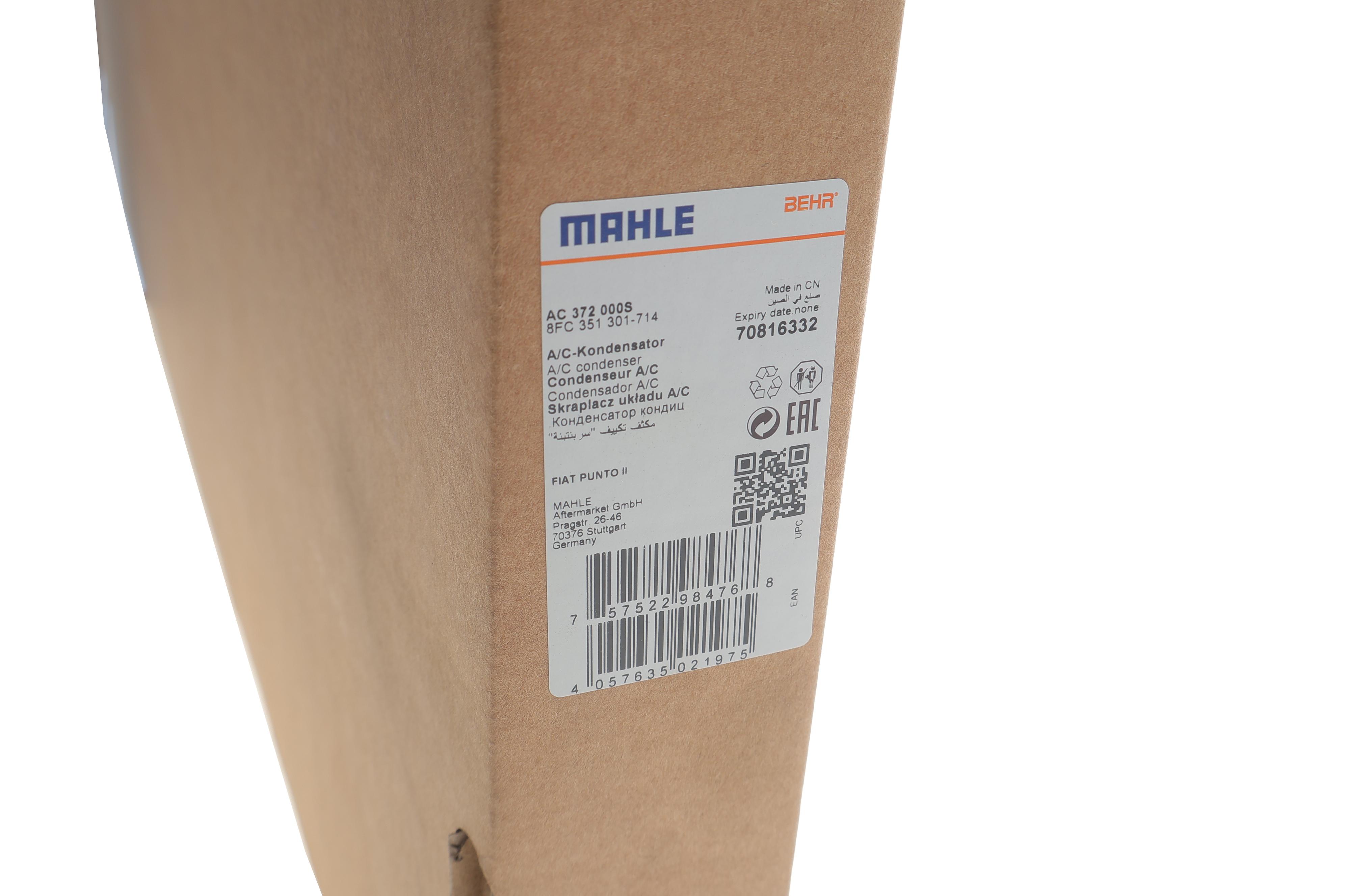 Радіатор кондиціонера Fiat Doblo 1.3/1.9JTD 01-