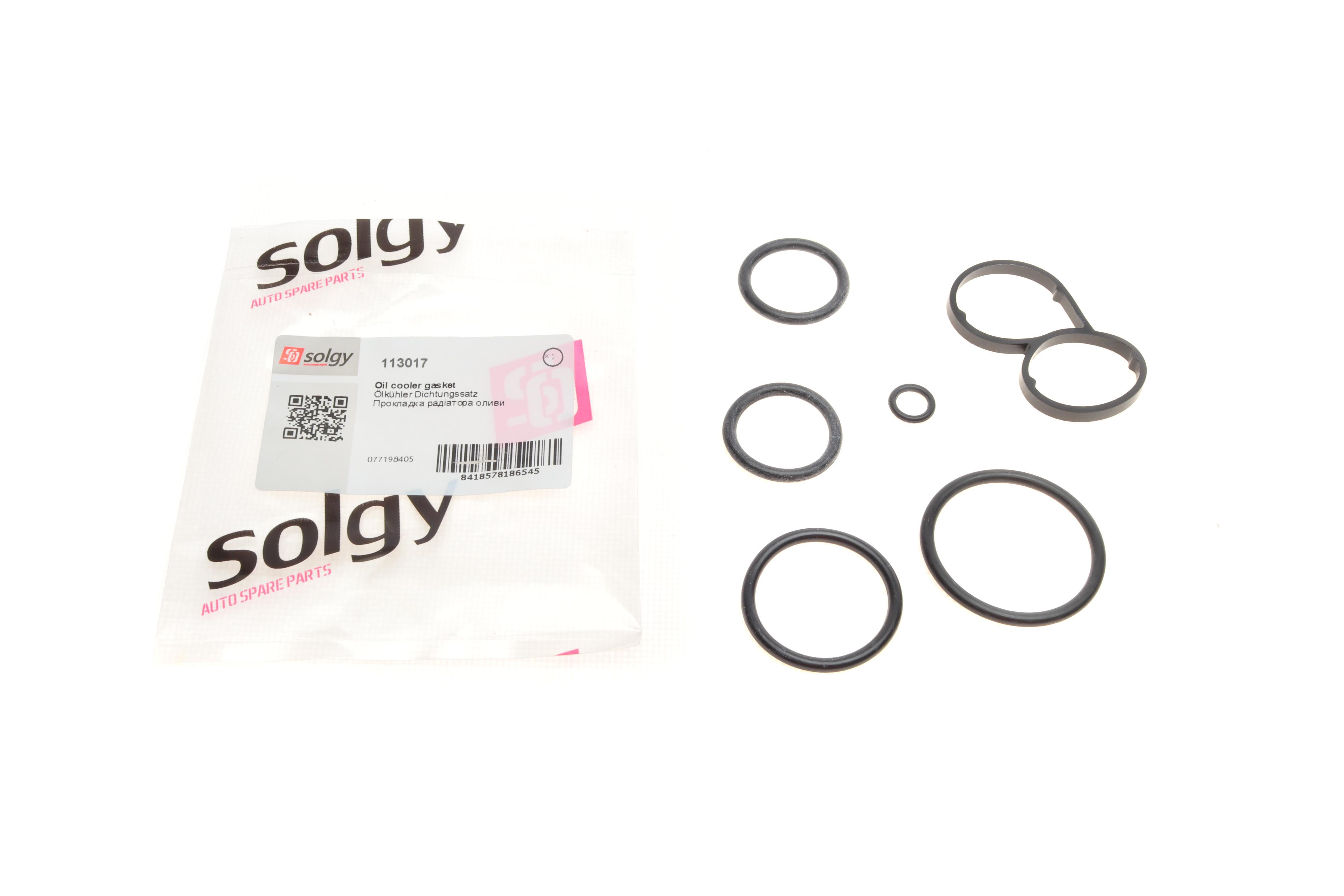 Прокладка радіатора масляного Citroen 1.6HDi 13-15/VW Touareg 4.2 02-06 (К-кт)