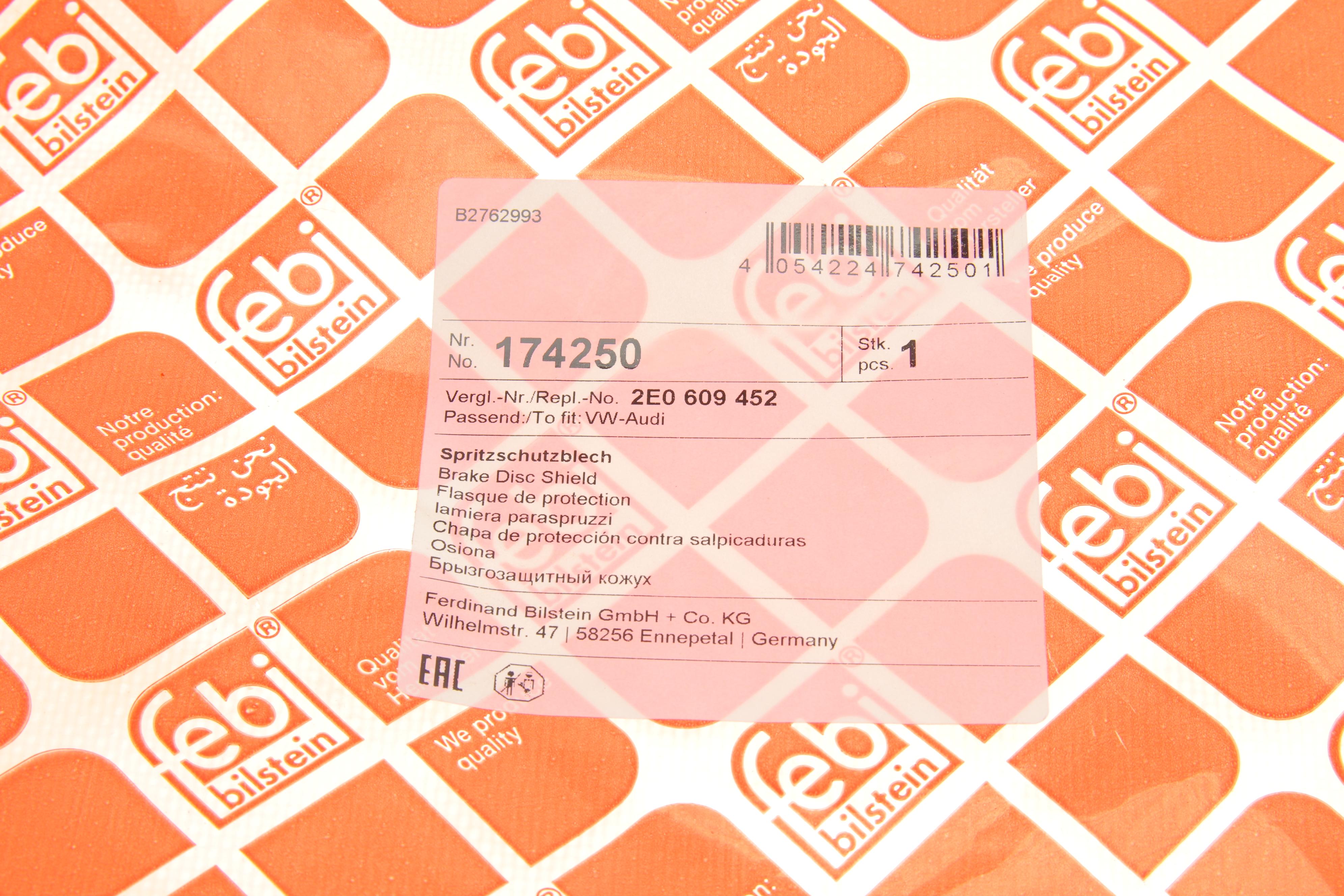 Защита диска тормозного (заднего) (R) VW Crafter 06-16