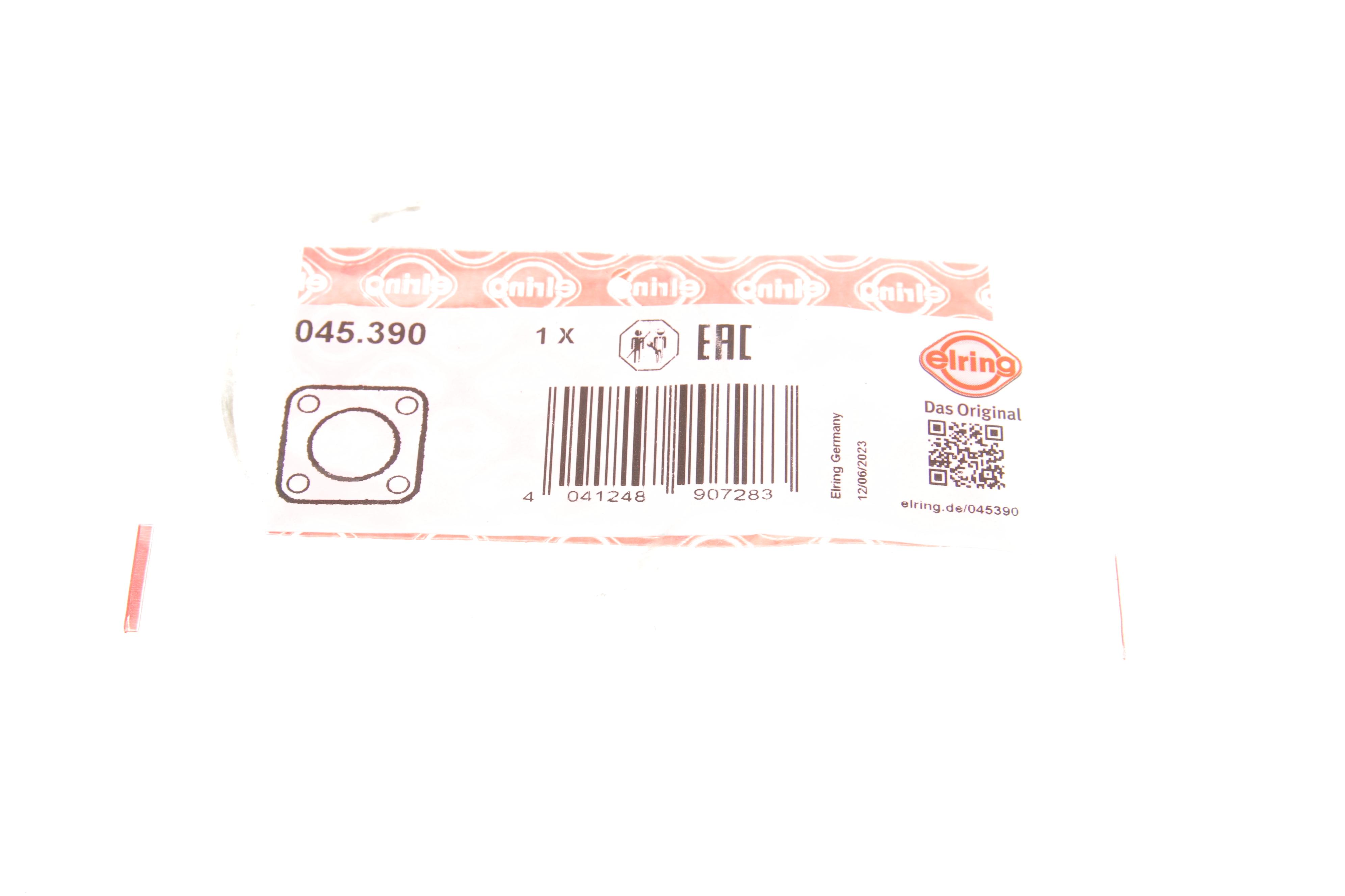 Прокладка вентиляції картера VW Caddy II/III 1.4/1.6 95-10 (к-кт)