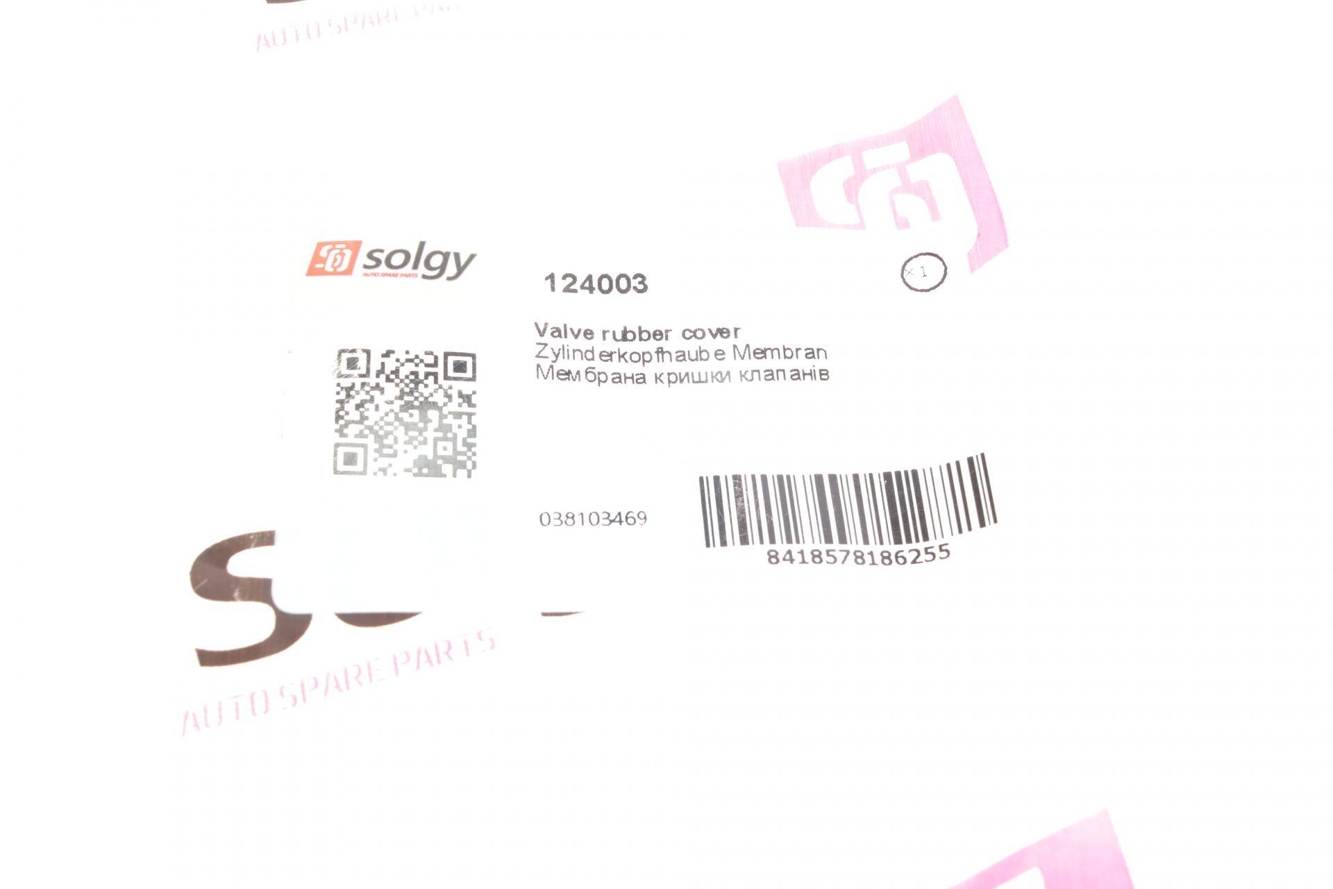 Мембрана вентиляції картера VW Golf 1.9TDI 98-04