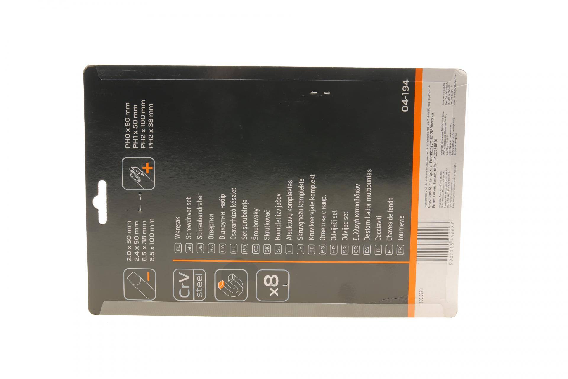 Набір викруток SL, PH 8 од.