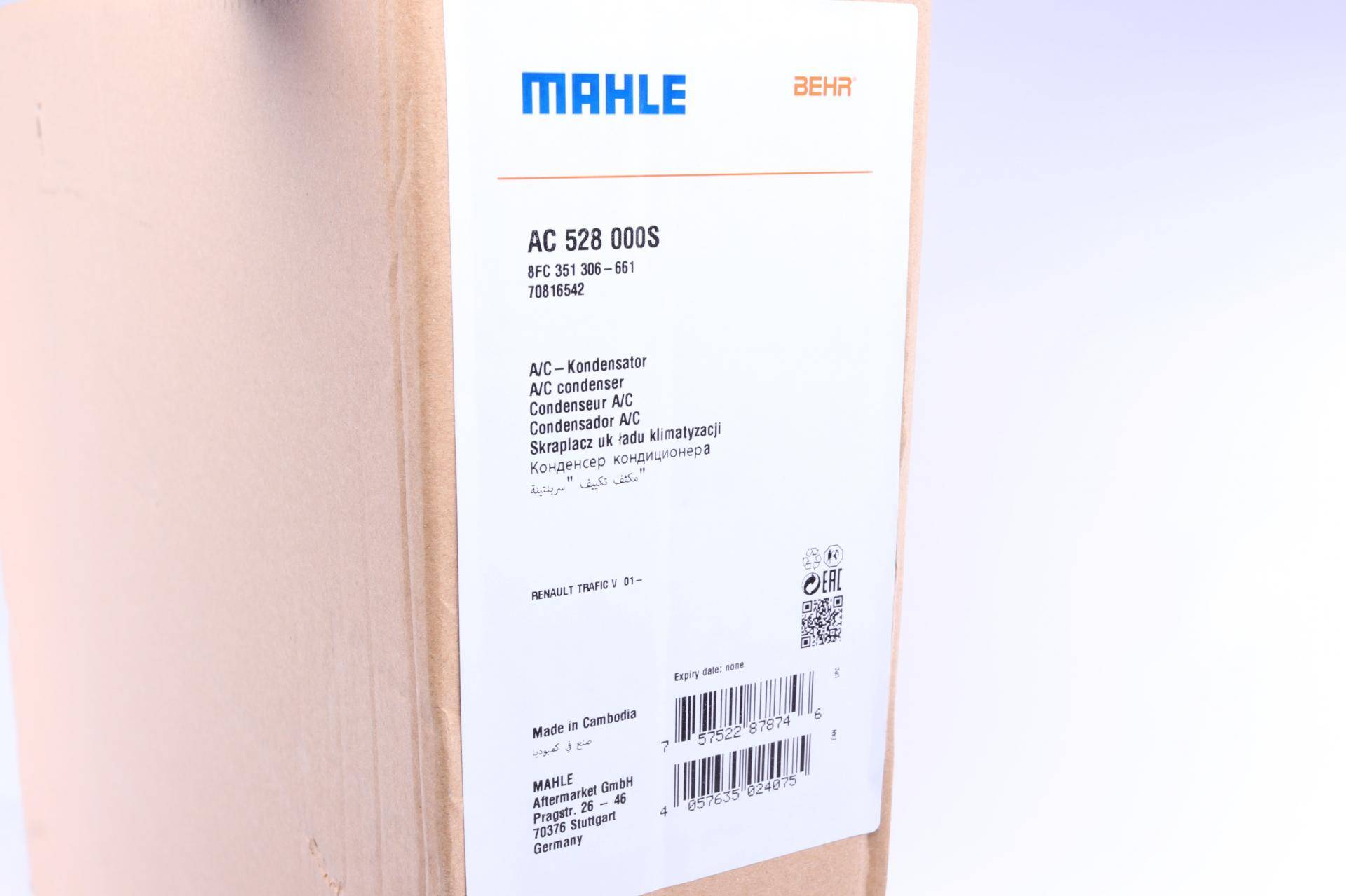 Радіатор кондиціонера Renault Trafic 1.9 dCI/2.0 01-