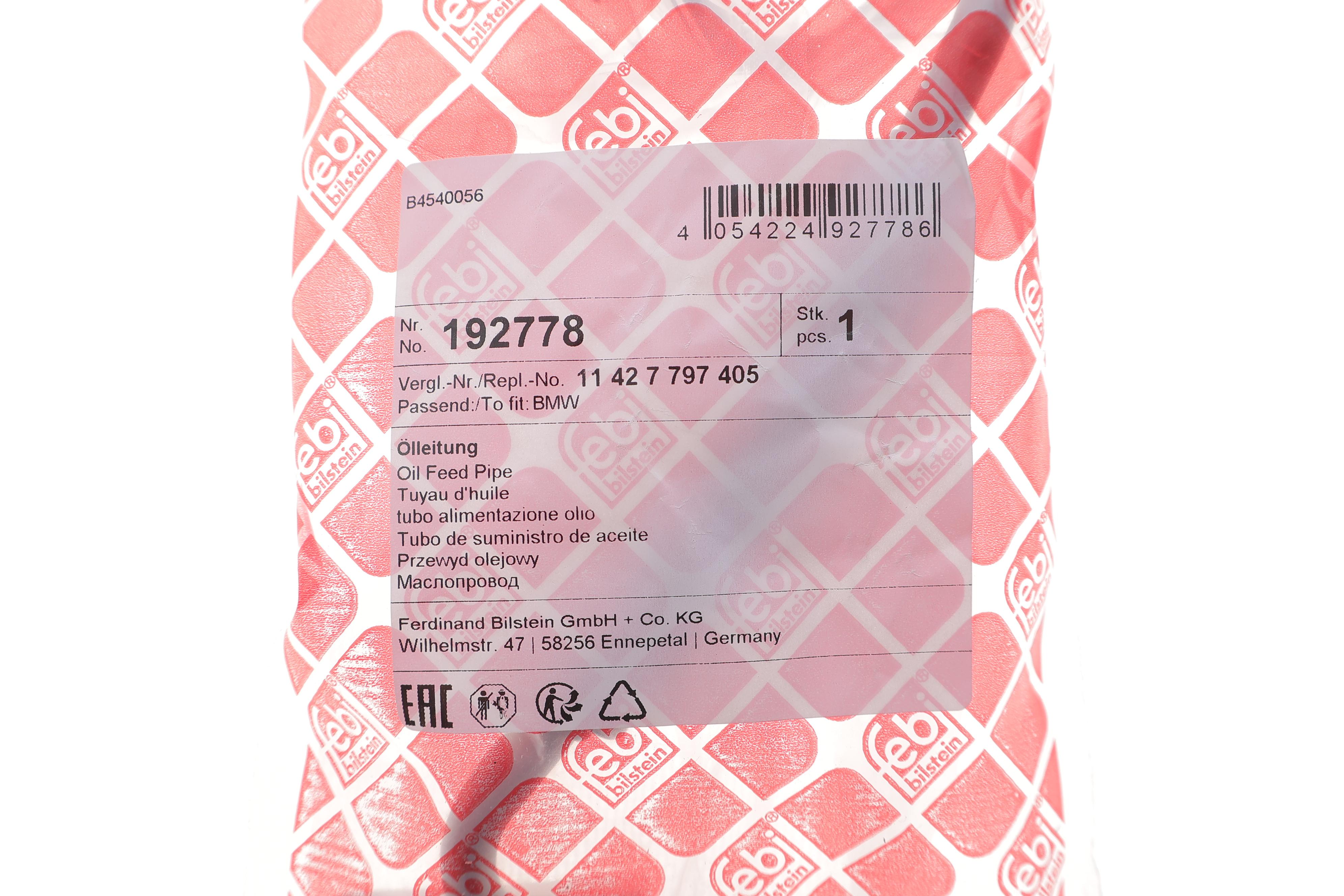 Трубка подачи масла к турбине BMW 3 (E90)/5 (E60/F10) 04-14 M47/N47