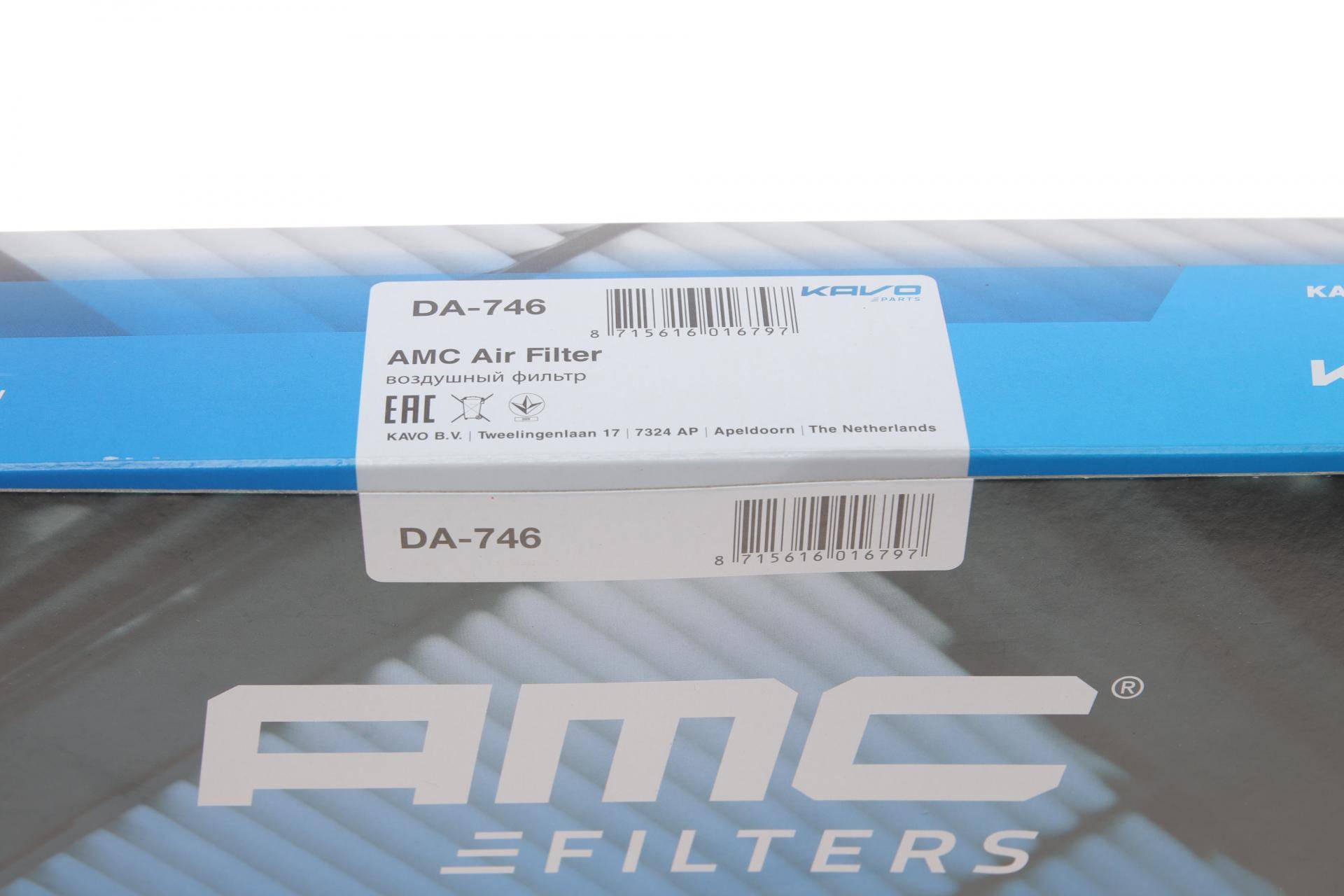 Фільтр повітряний Chevrolet Evanda/Epica/Chery Easter 1.8-2.5 05-