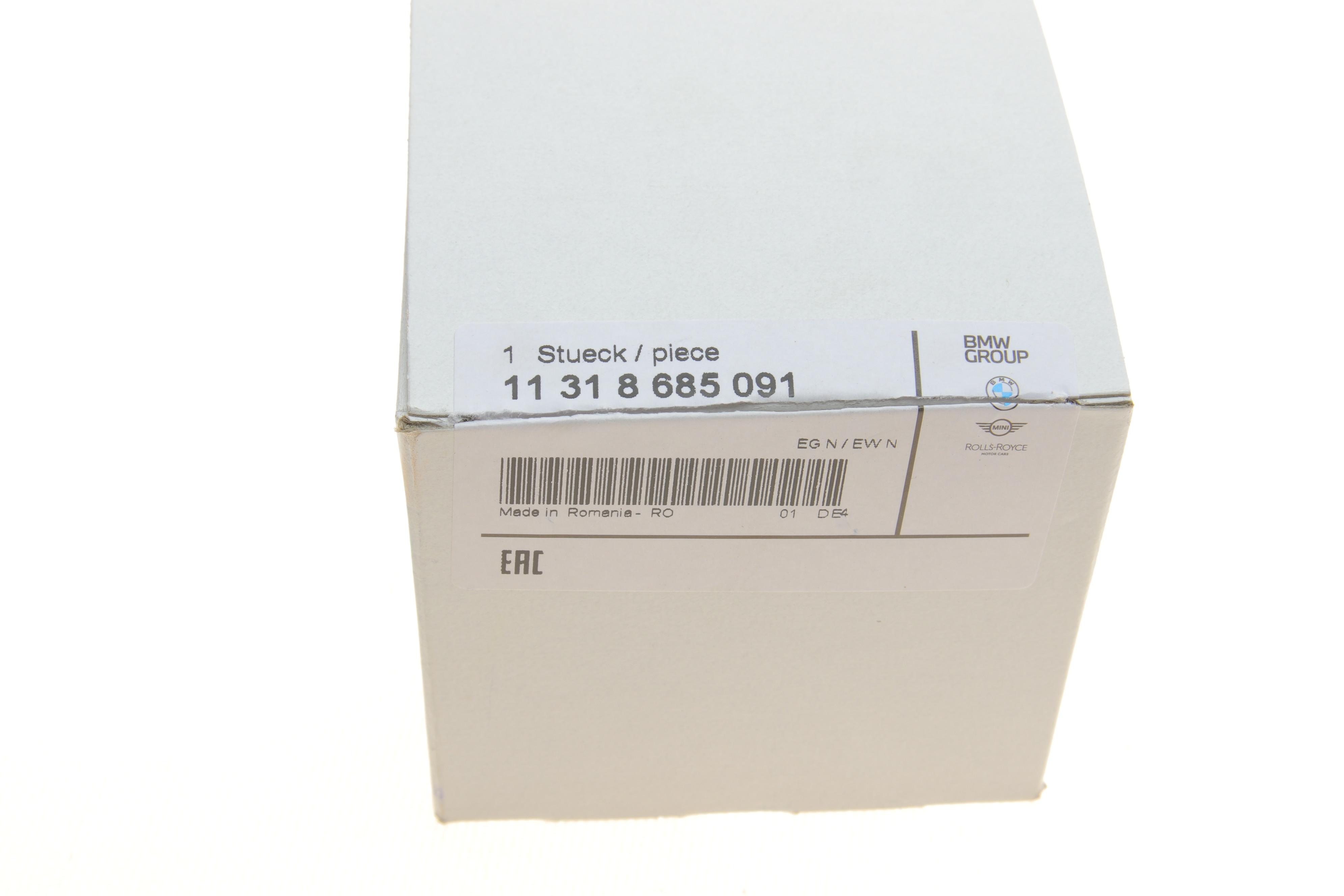 Натяжитель цепи ГРМ BMW 1 (E81/E87)/3 (E46/E90) 03-11 N40/N43/N45/N46