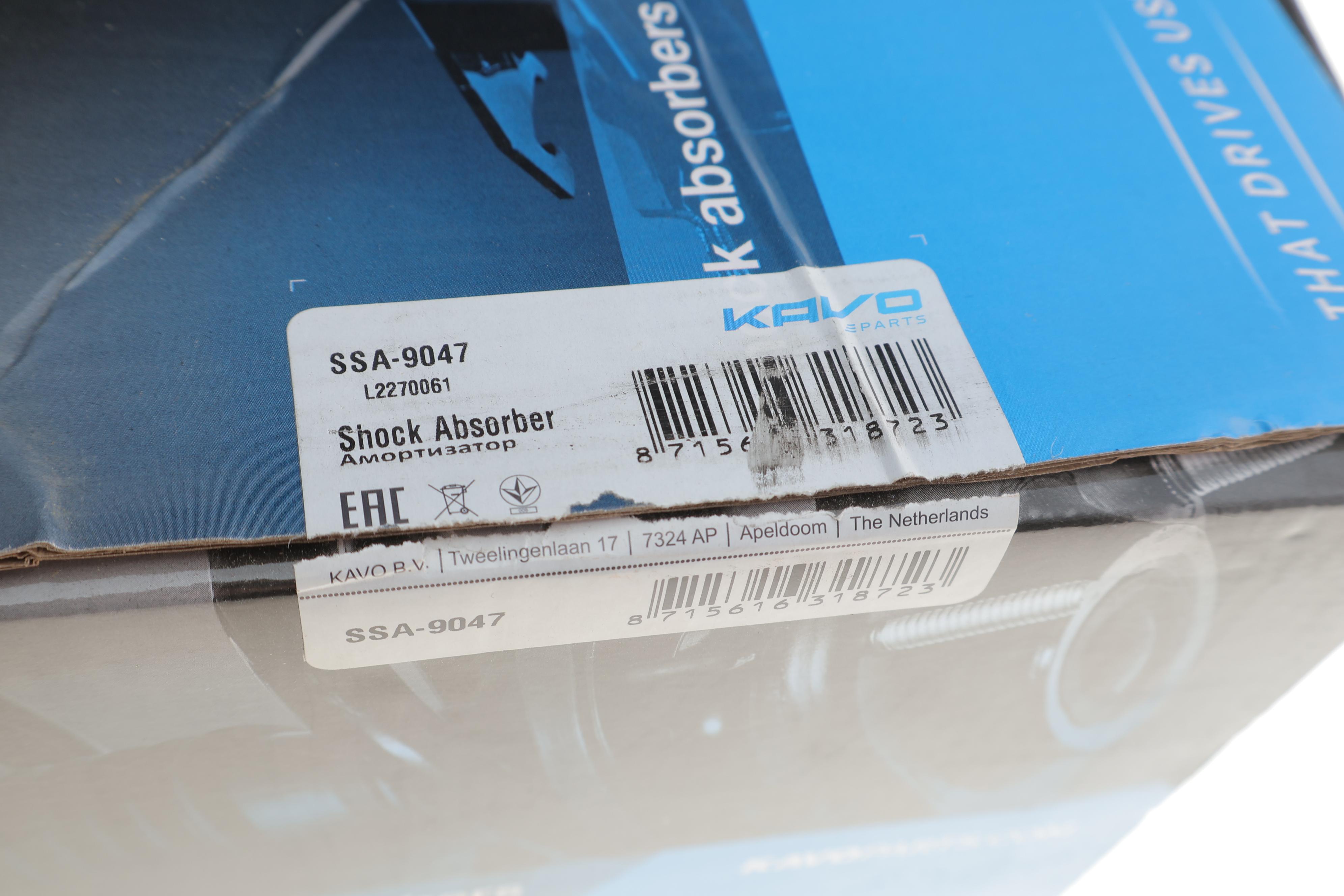 Амортизатор (передній) Toyota Auris 06-/Corolla 13- (L)