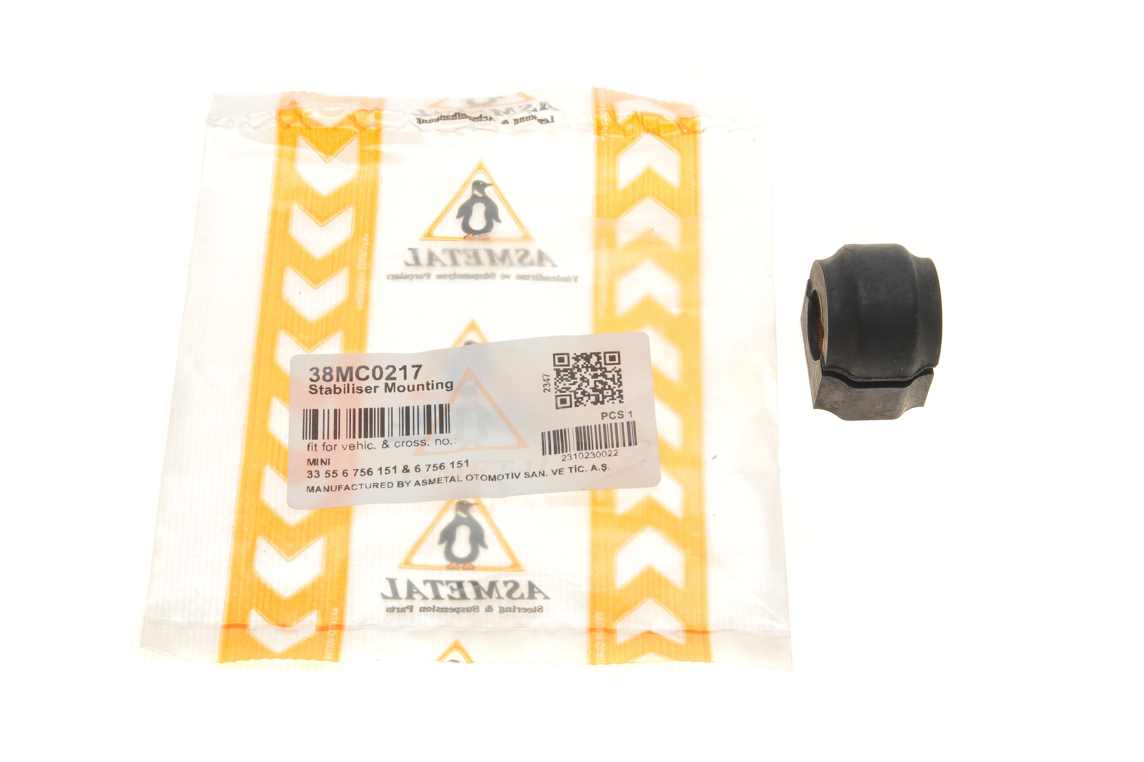 Втулка стабілізатора (заднього) Mini Cooper 06-16 (d=17mm)