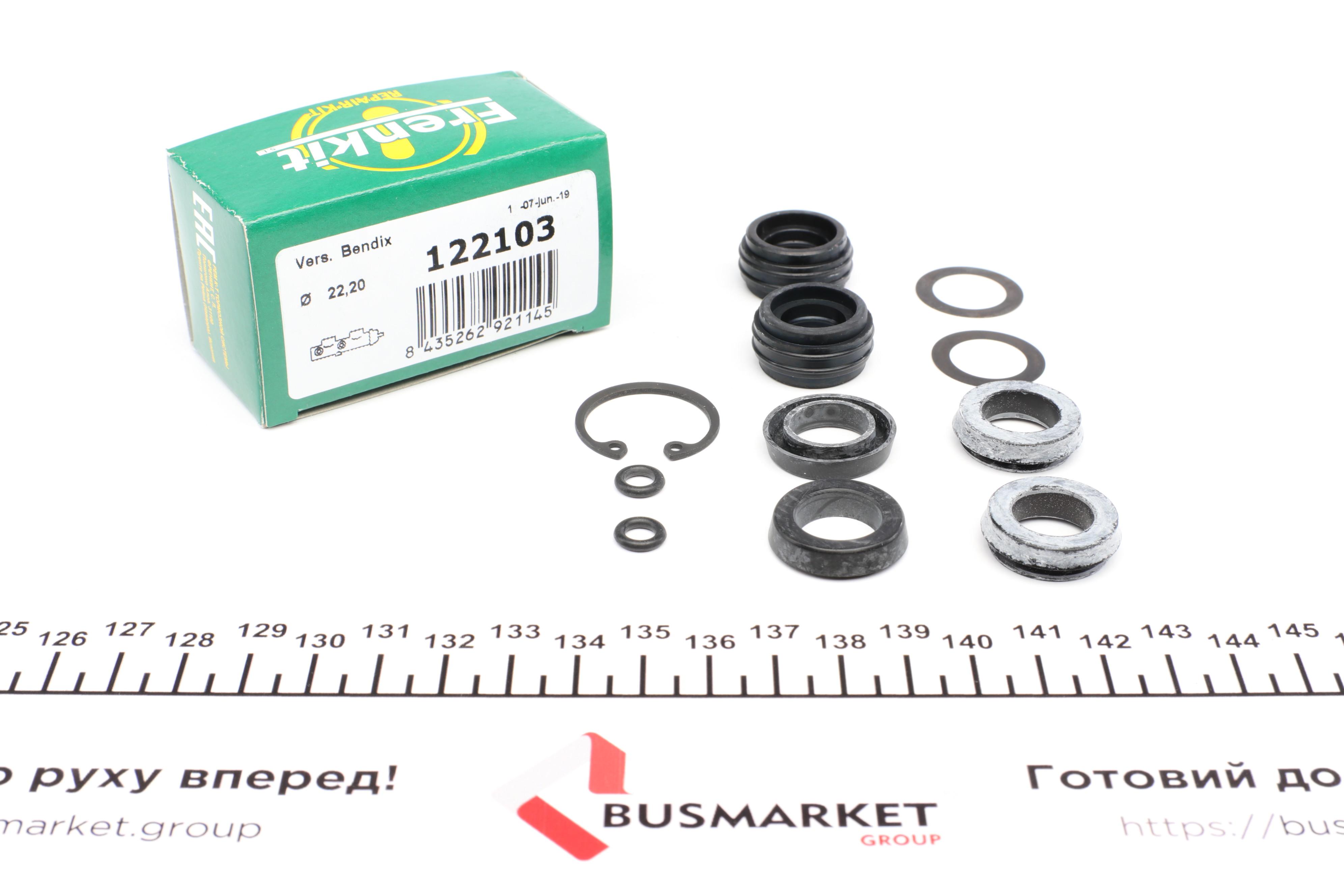 Ремкомплект цилиндра тормозного (главного) Ford Sierra -88 (d=22,2mm) Bdx