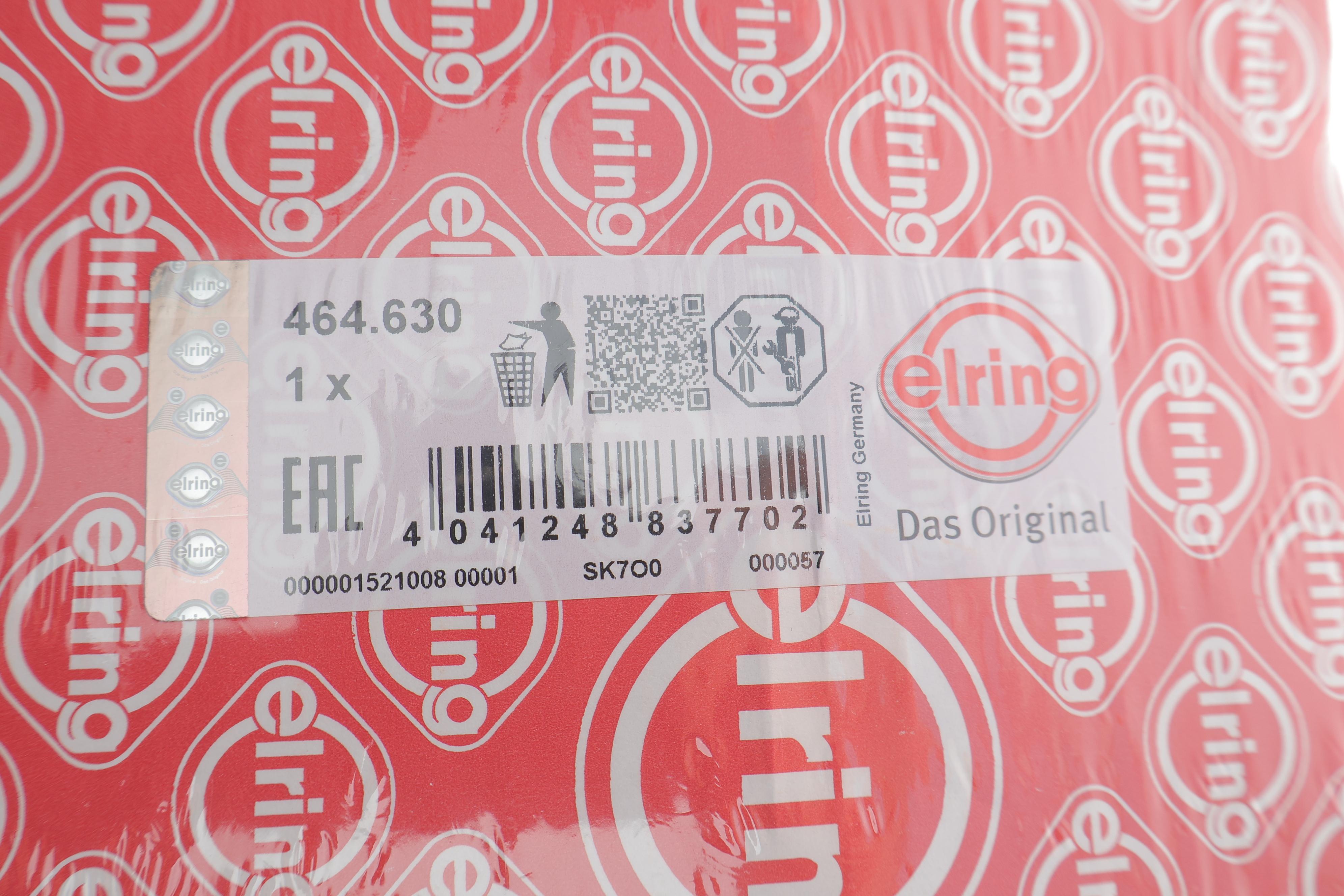 Прокладка коллектора впускного Renault Kangoo 1.3 TCe 21-