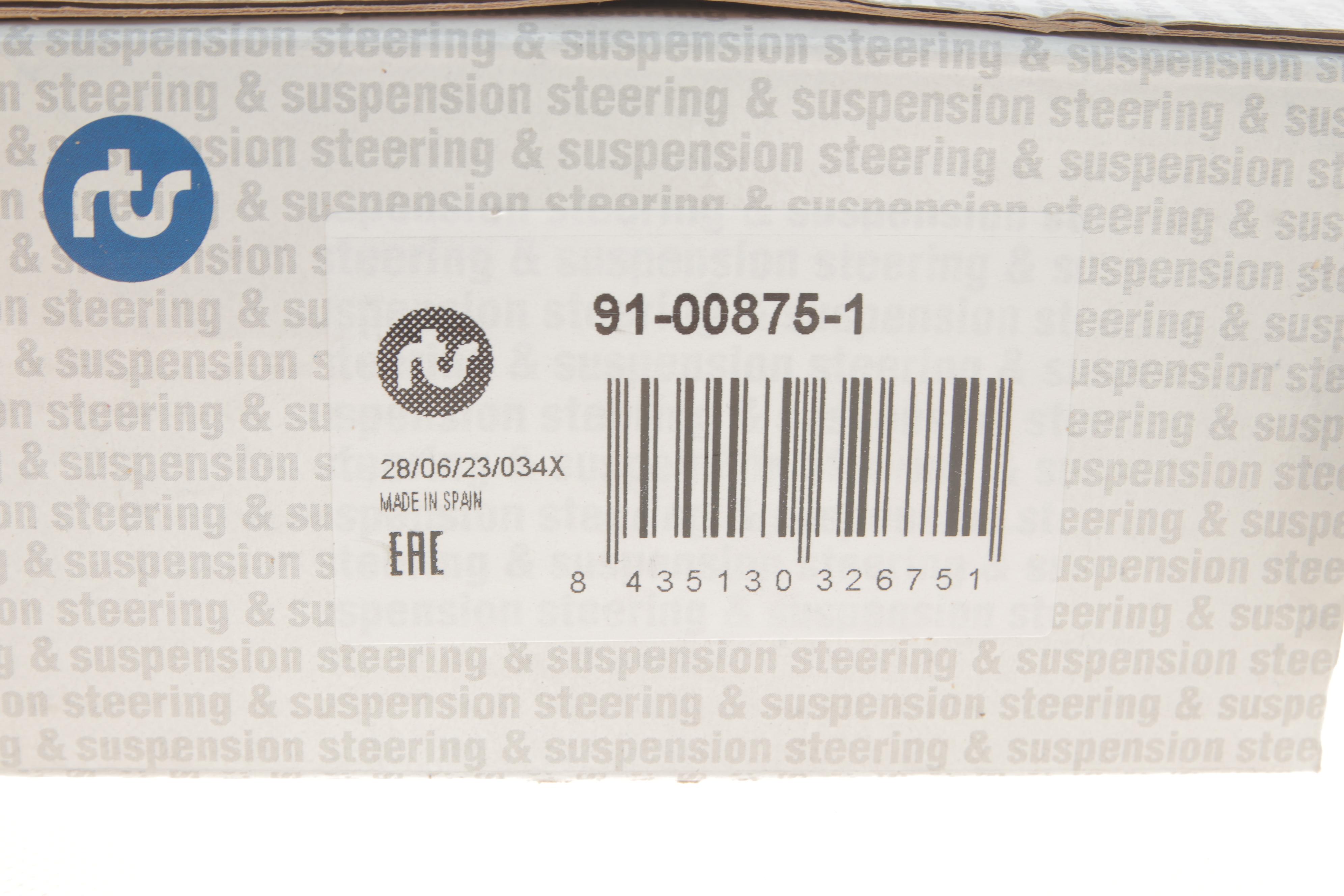 Наконечник тяги рулевой (R) MB C-class (W203) 00-07