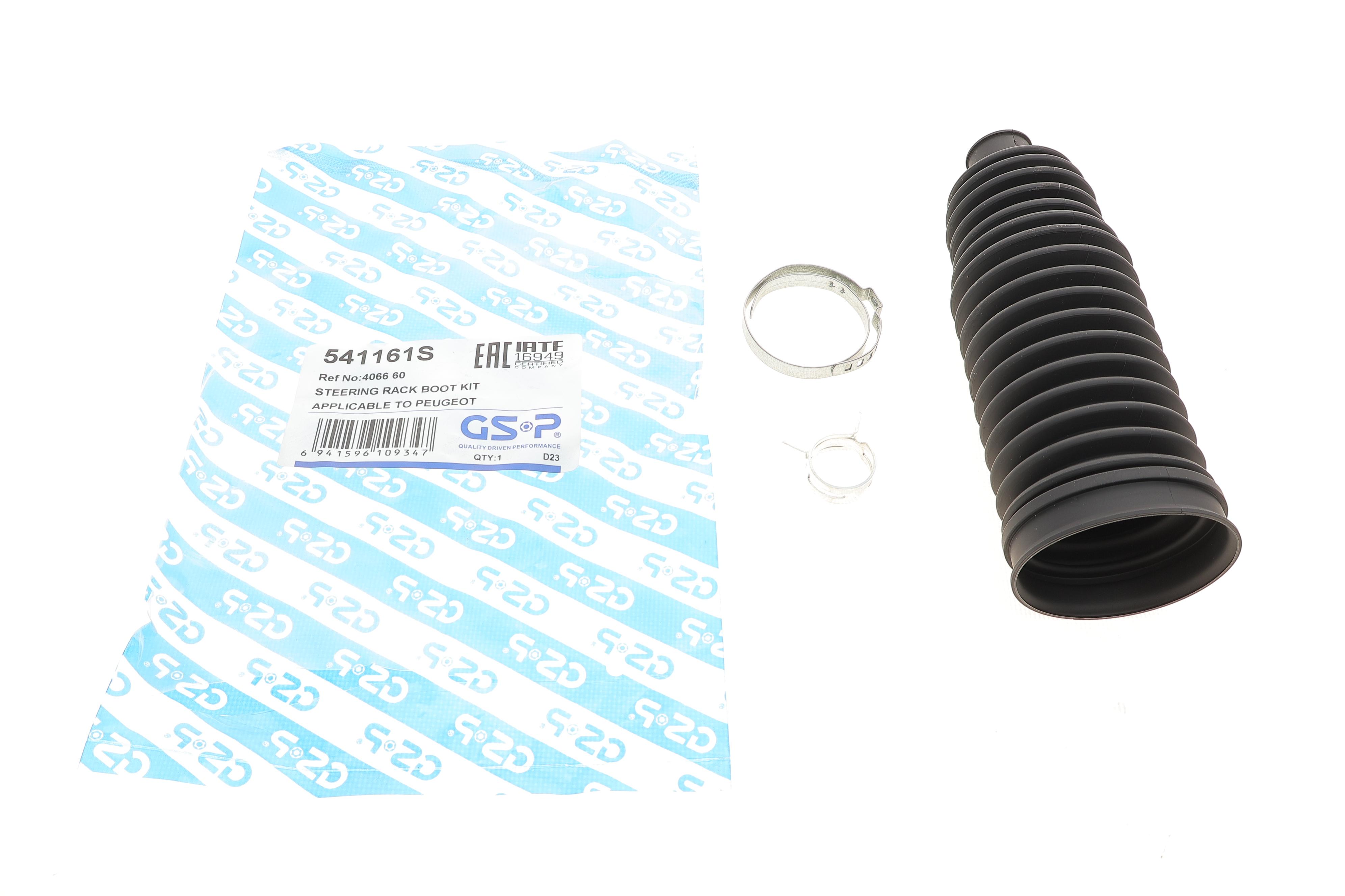 Пильник рейки рульової Peugeot 406 96-05