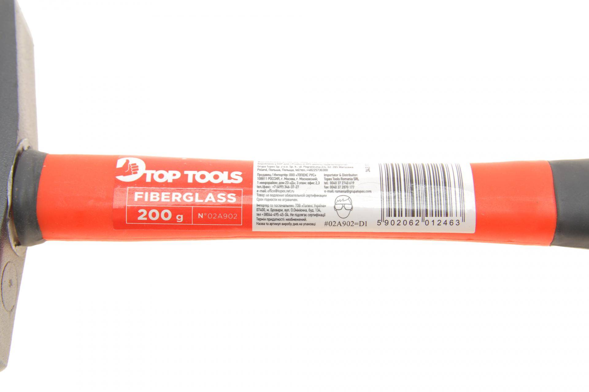 Молоток слюсарний 275 мм 305 гр