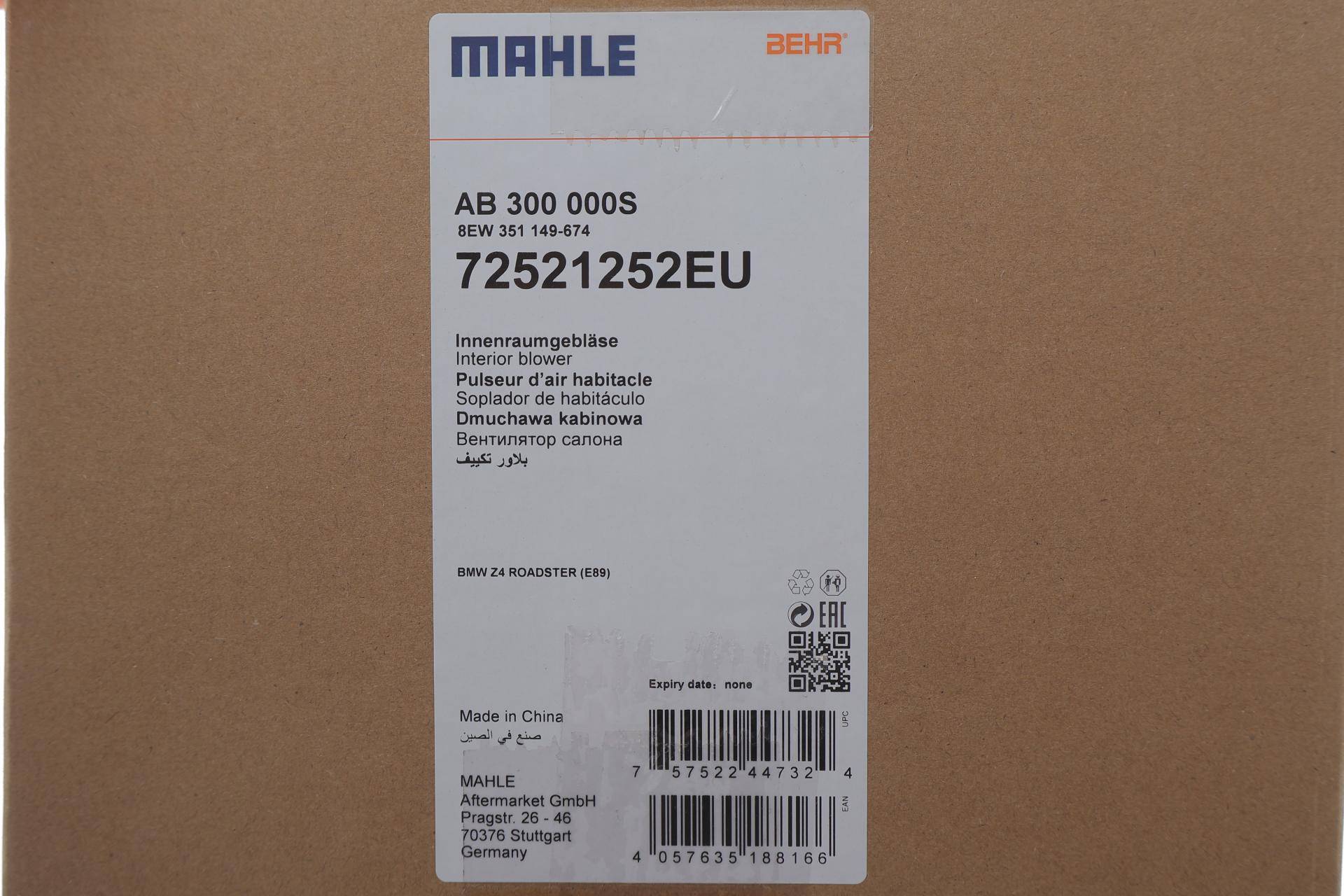 Моторчик пічки BMW 3 (E90) 04-11/X3 (F25) 10-17