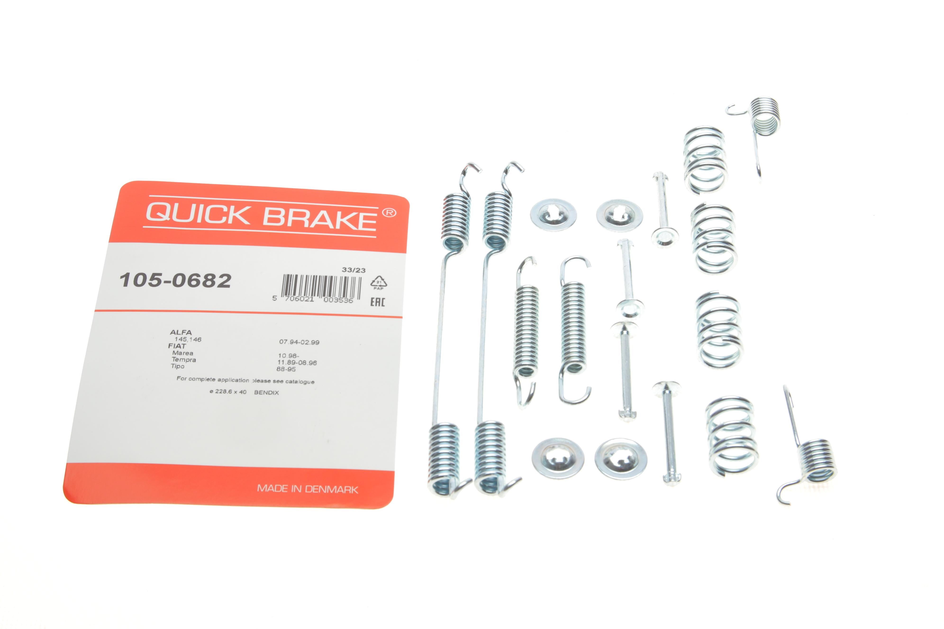 Комплект пружинок колодок ручника Fiat Tipo/Tempra/Strada/Marea 89-