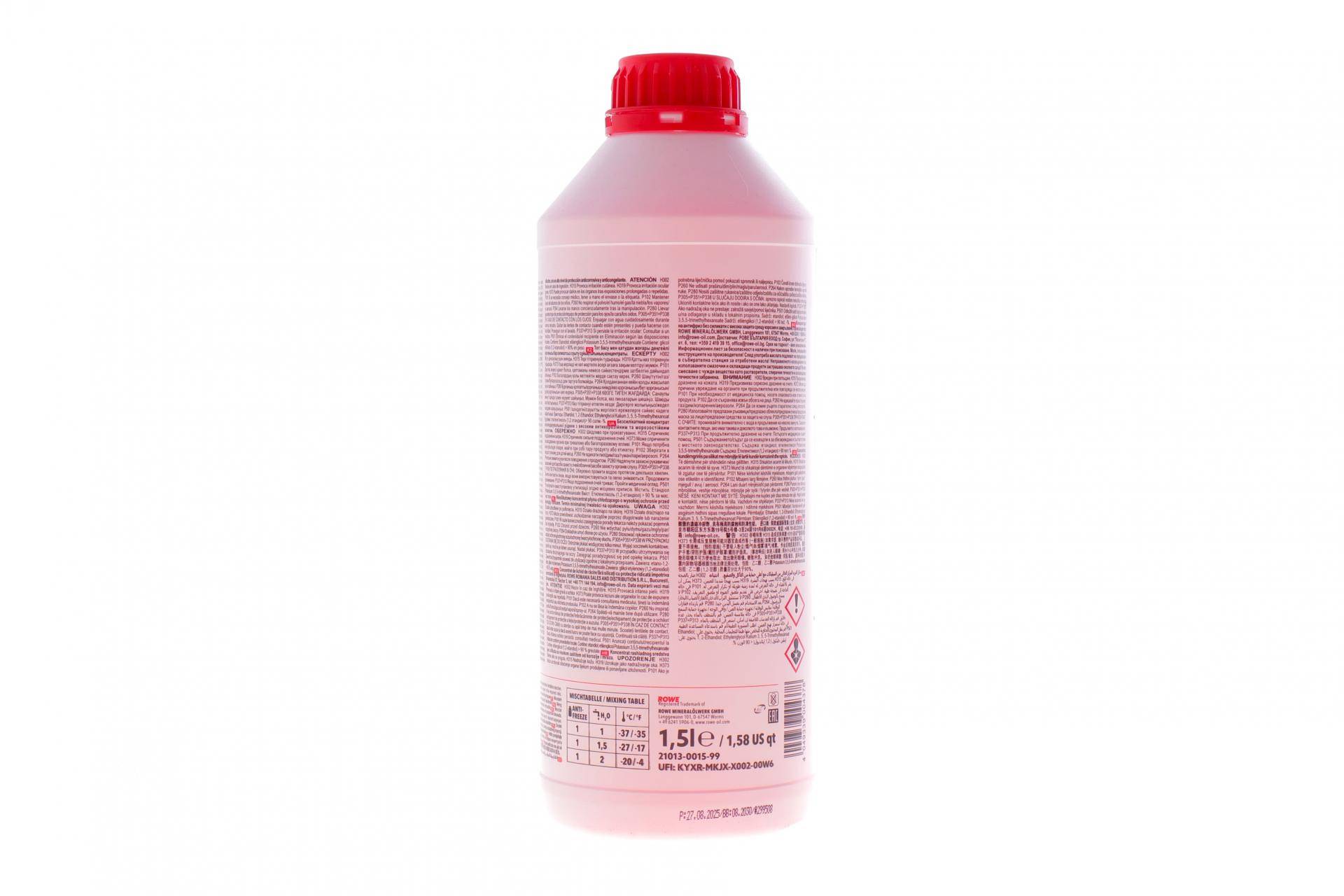 Антифриз (червоний) G12 HIGHTEC ANTIFREEZE COOLANT AN-SF (1.5L) (концентрат)