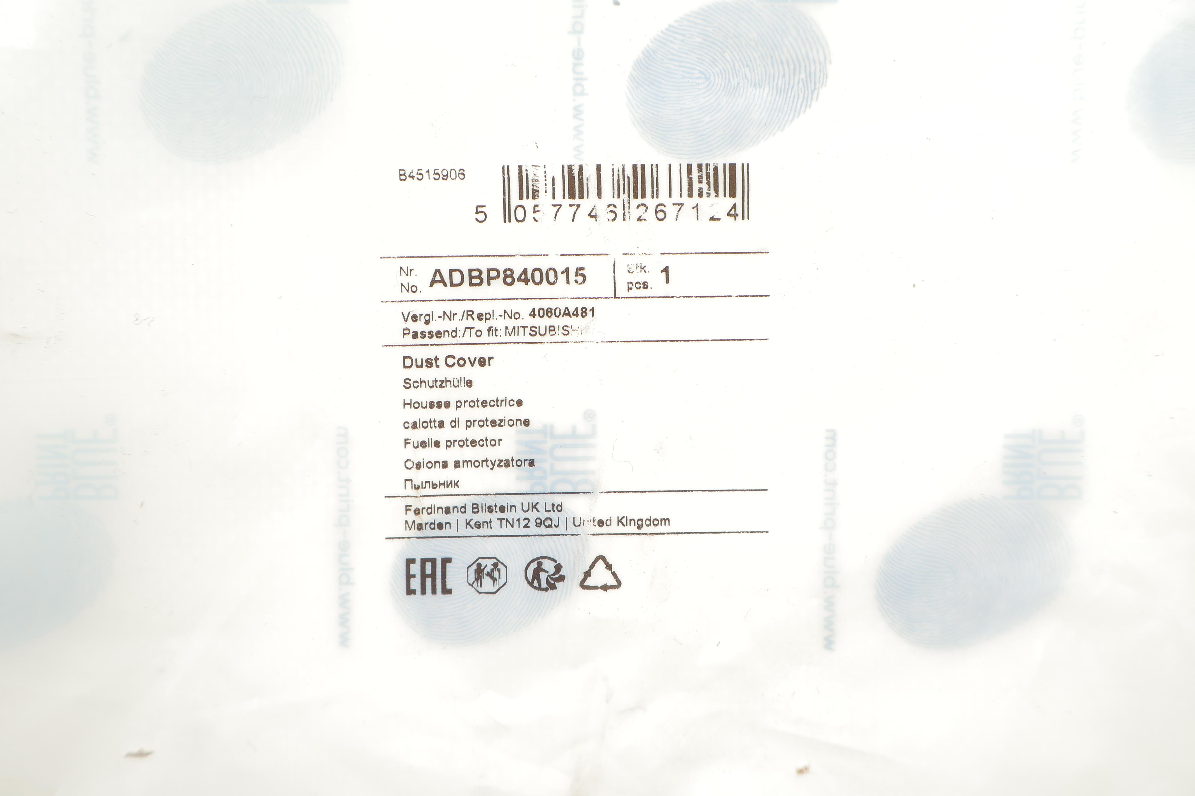 Пильник амортизатора (переднього) Mitsubishi Outlander 06-12