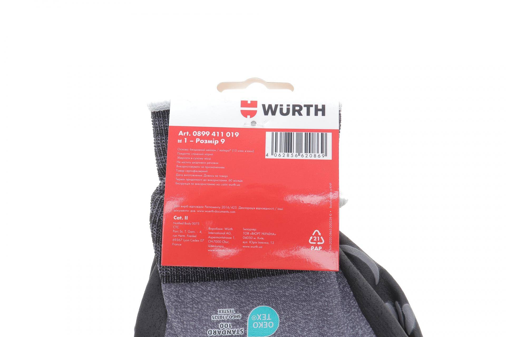 Рукавиці з нітриловим покриттям (L) TIGERFLEX PLUS