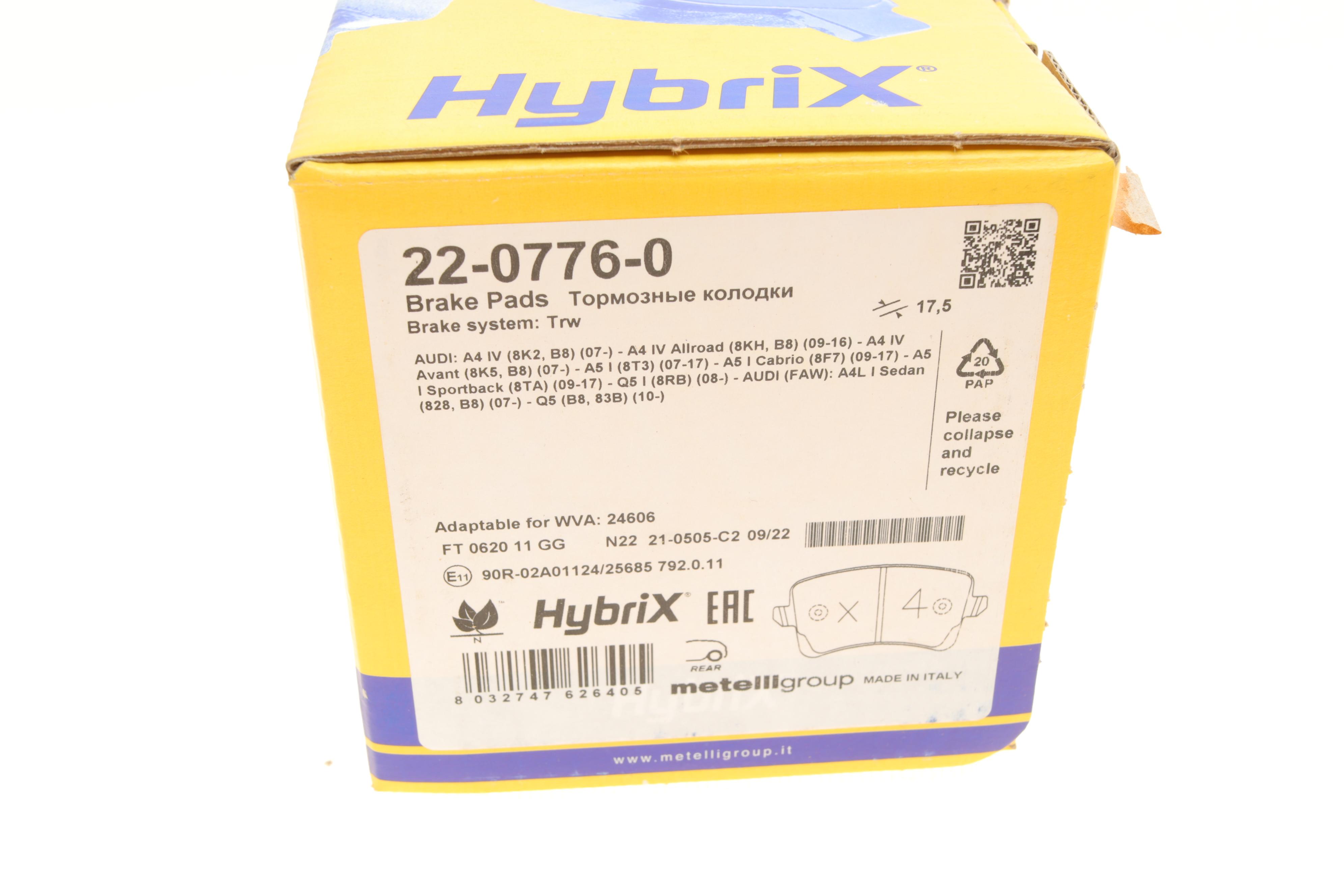 Колодки гальмівні (задні) Audi A4/A5/Q5 07-