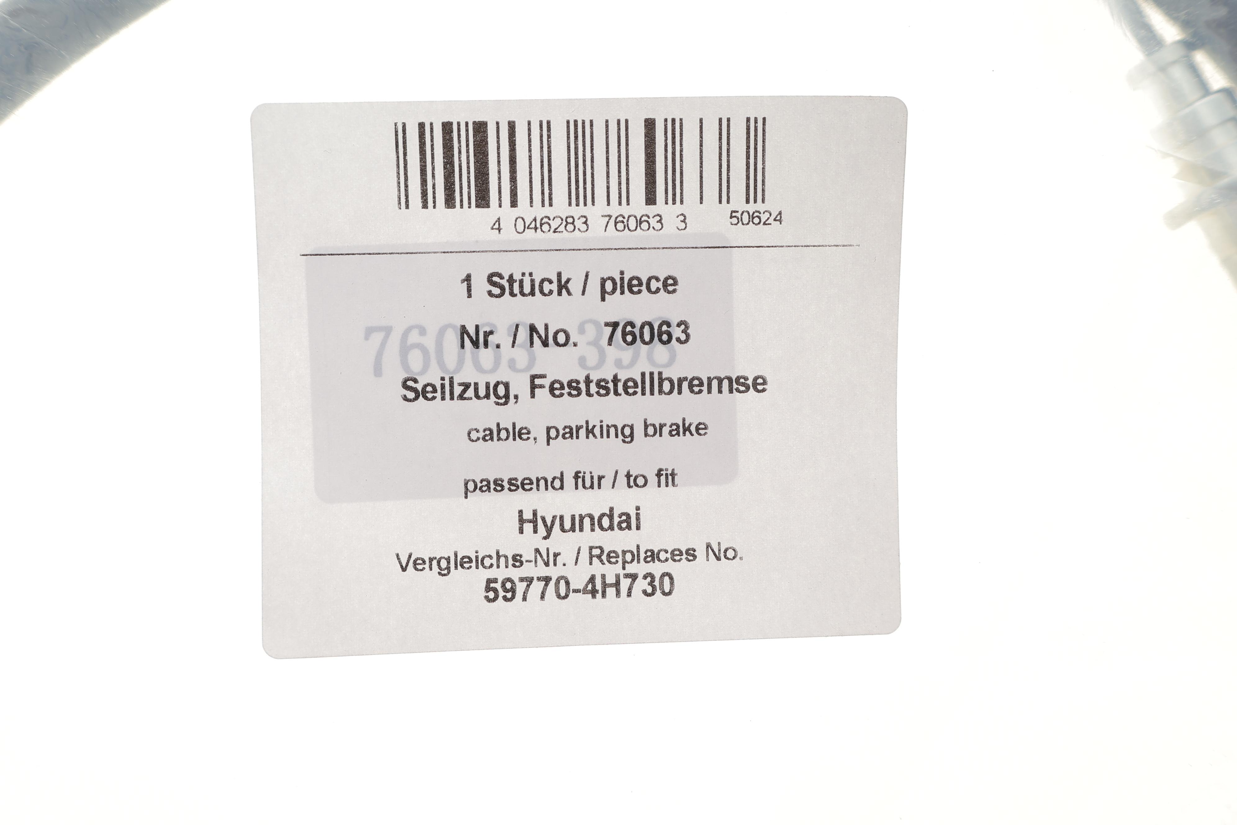 Трос ручного гальма (задній) Hyundai H-1 08- (1657/1370mm) (R)