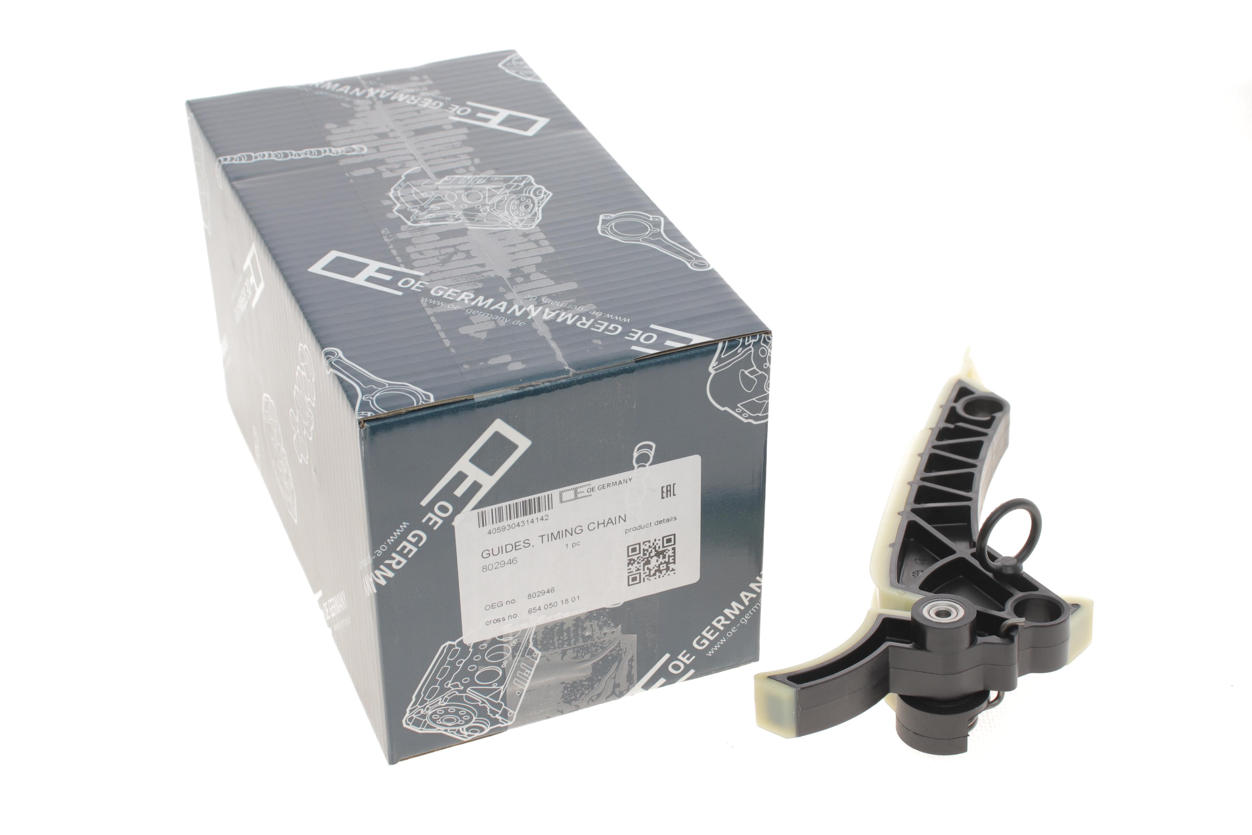 Натяжитель цепи ГРМ MB A-class (W177)/C-class (W205)/E-class (W213) 2.0 16- (снизу)