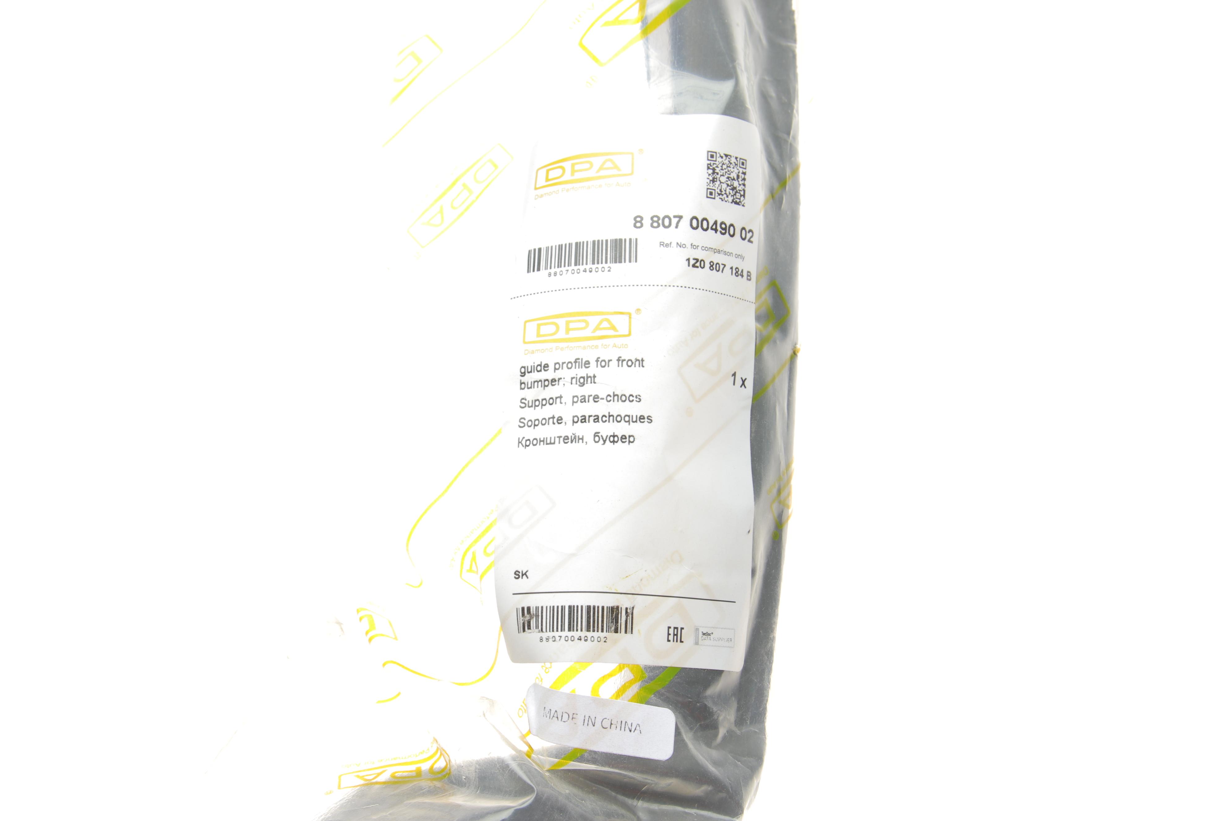 Кронштейн крепления бампера (переднего/R) Skoda Octavia 04-13