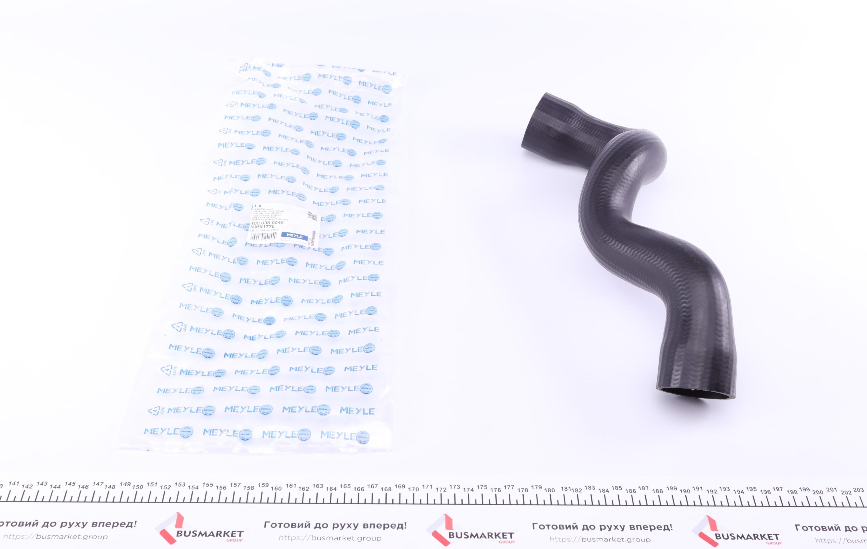 Патрубок интеркулера (верхний) VW Passat/Audi A4/A6 1.9TDI/2.5TDI 94-08