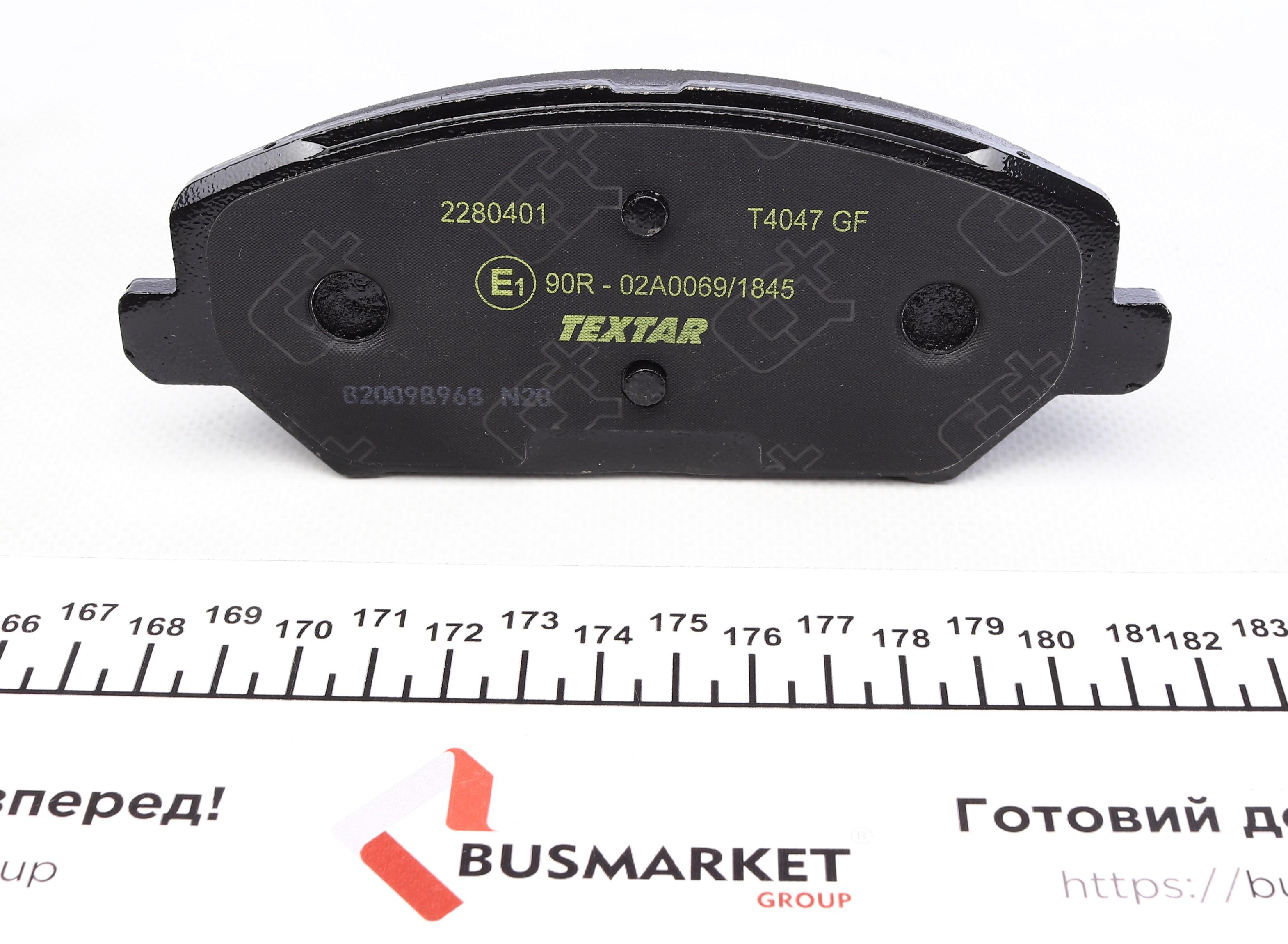 Колодки гальмівні (передні) Hyundai i30 16-/Kia Ceed/Pro Ceed 18- Q+