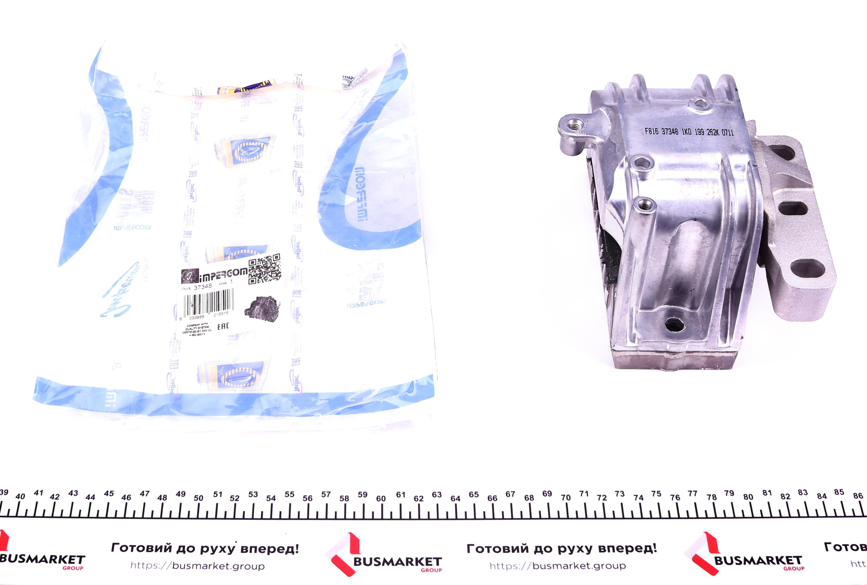 Подушка двигателя (R) VW Caddy III 1.4 TSI 04-10