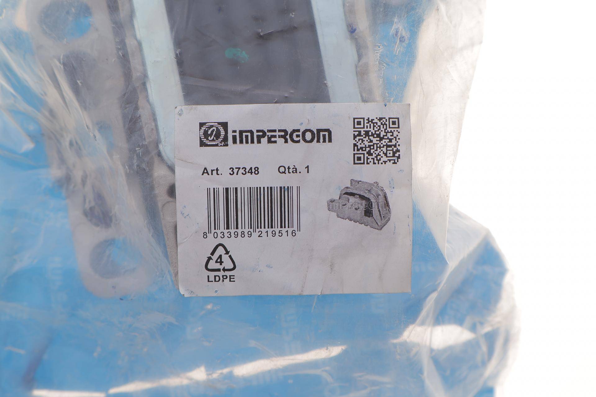 Подушка двигуна (R) VW Caddy III 1.4 TSI 04-10